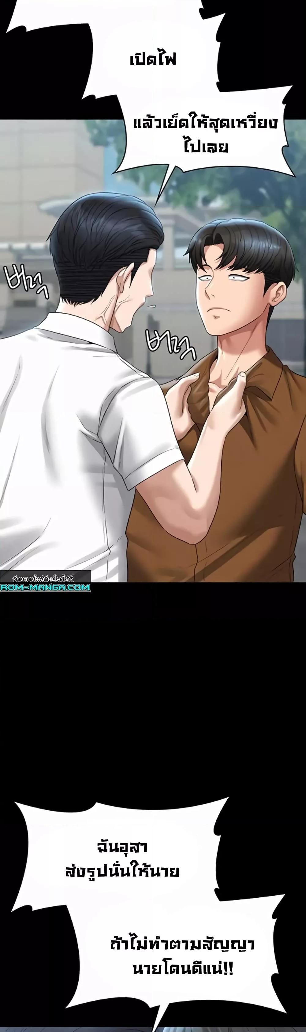 Doujin-Lc- อ่าน โดจิน มังฮวา เกาหลี ญี่ปุ่น จีน แปลไทย Workplace Manager Privileges ตอนที่ 1 2 3 4 5 6 7 8 9 10 11 12 13 14 ฟรี ไม่มีโฆษณา อ่าน โดจิน Manhwa เกาหลี ญี่ปุ่น จีน เรามีครบ คัดมาให้เน้นๆ โดจิน 18+ รับประกันความฟินโดย  Doujin Lc