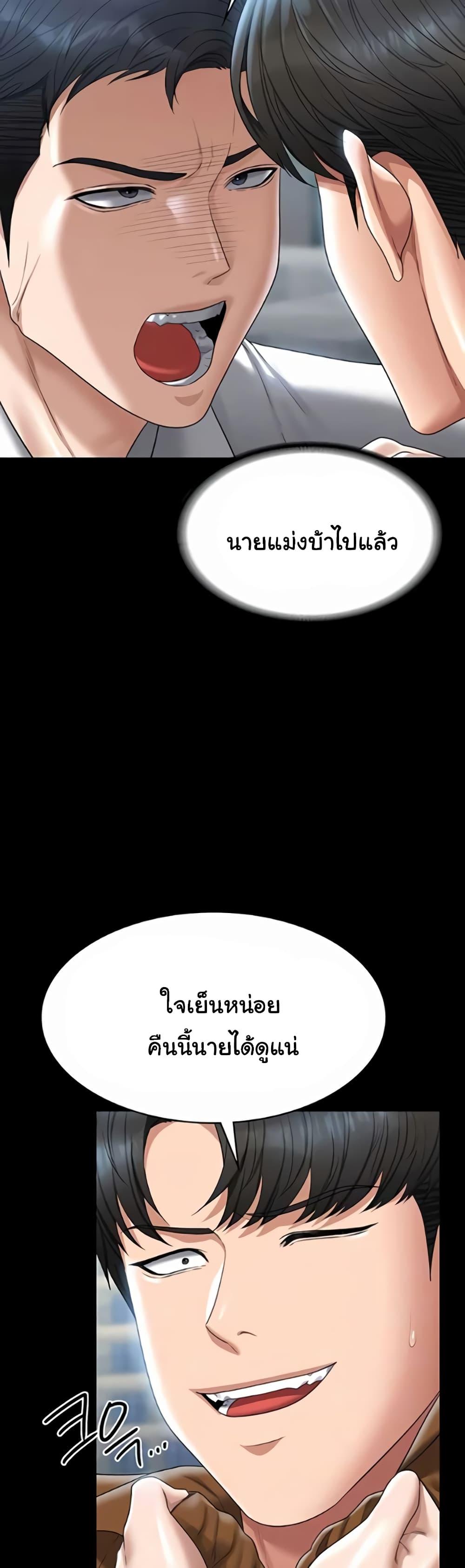 Doujin-Lc- อ่าน โดจิน มังฮวา เกาหลี ญี่ปุ่น จีน แปลไทย Workplace Manager Privileges ตอนที่ 1 2 3 4 5 6 7 8 9 10 11 12 13 14 ฟรี ไม่มีโฆษณา อ่าน โดจิน Manhwa เกาหลี ญี่ปุ่น จีน เรามีครบ คัดมาให้เน้นๆ โดจิน 18+ รับประกันความฟินโดย  Doujin Lc