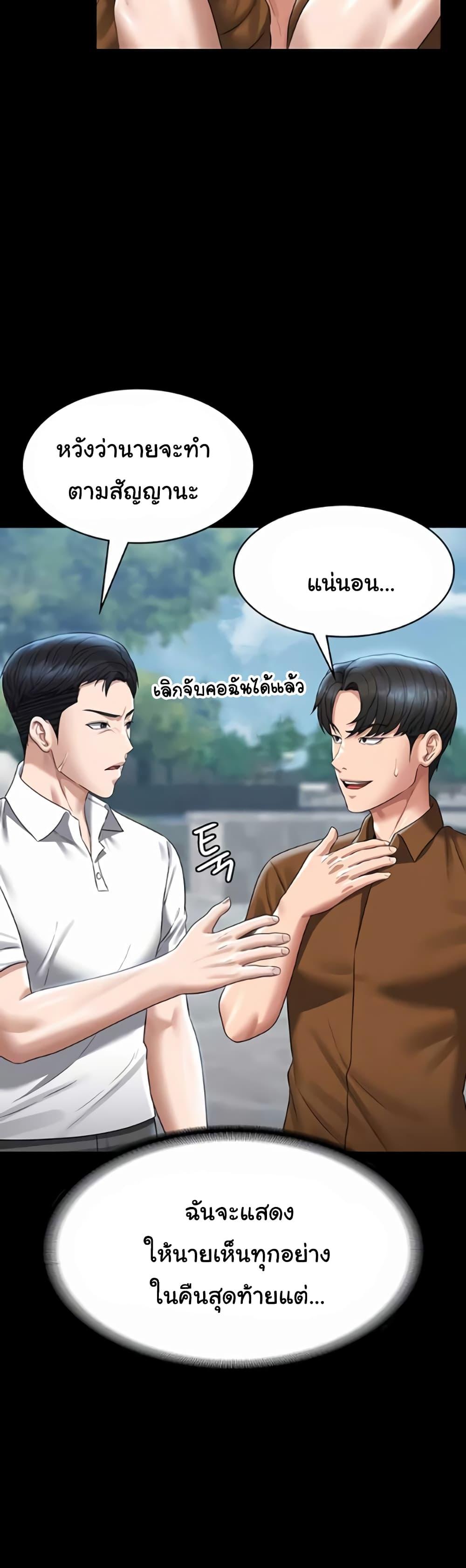Doujin-Lc- อ่าน โดจิน มังฮวา เกาหลี ญี่ปุ่น จีน แปลไทย Workplace Manager Privileges ตอนที่ 1 2 3 4 5 6 7 8 9 10 11 12 13 14 ฟรี ไม่มีโฆษณา อ่าน โดจิน Manhwa เกาหลี ญี่ปุ่น จีน เรามีครบ คัดมาให้เน้นๆ โดจิน 18+ รับประกันความฟินโดย  Doujin Lc