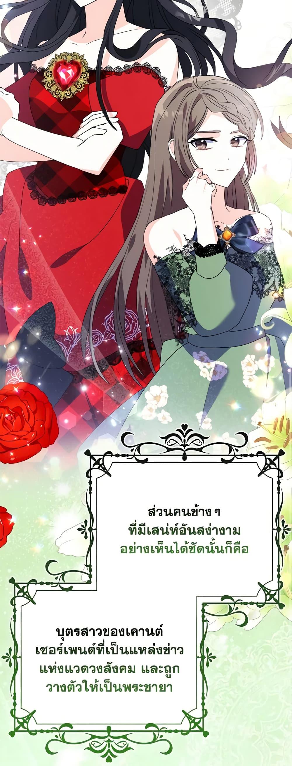 Manga-lc-com อ่านมังงะ อ่านการ์ตูน ออนไลน์ ฟรี The Fake Rides in a Flower Kiln ตอนที่ 1 2 3 4 5 6 7 8 9 10 11 12 13 14 ฟรี ไม่มีโฆษณา Manga-lc - อ่าน มังงะ อ่าน การ์ตูน ออนไลน์ อ่านมังงะ ฟรี