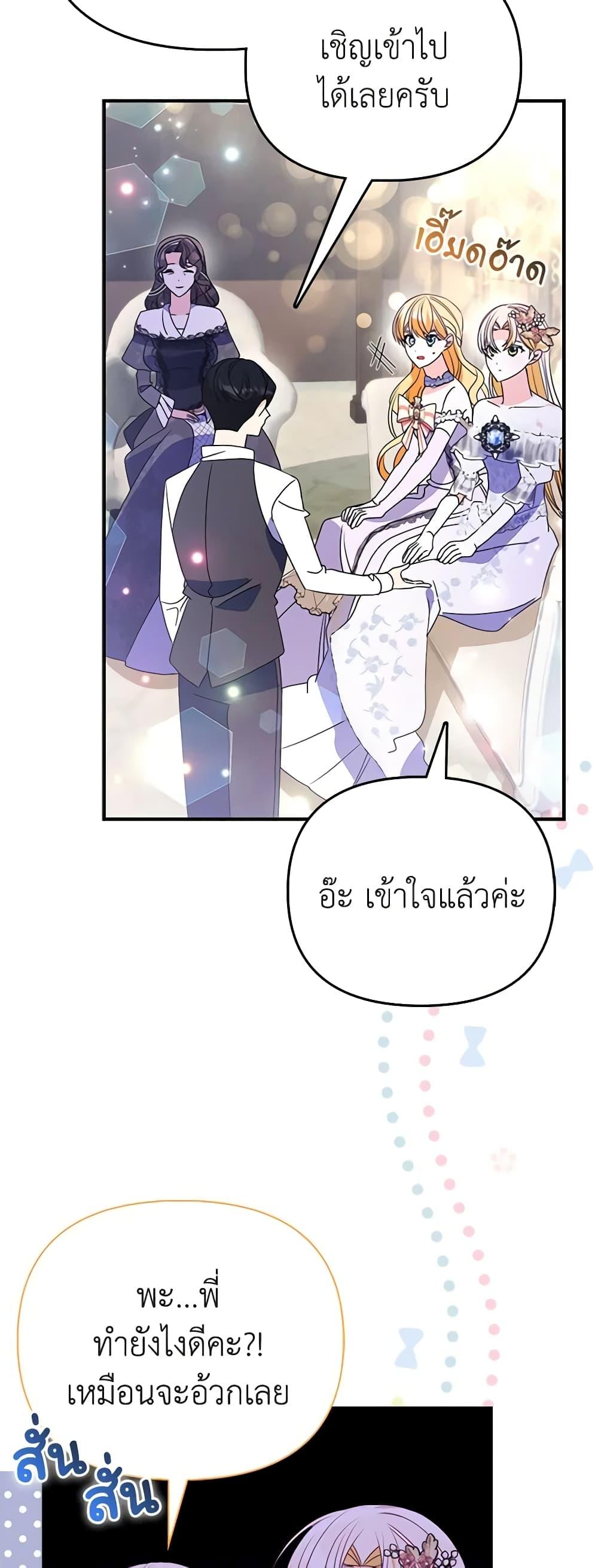 Manga-lc-com อ่านมังงะ อ่านการ์ตูน ออนไลน์ ฟรี The Fake Rides in a Flower Kiln ตอนที่ 1 2 3 4 5 6 7 8 9 10 11 12 13 14 ฟรี ไม่มีโฆษณา Manga-lc - อ่าน มังงะ อ่าน การ์ตูน ออนไลน์ อ่านมังงะ ฟรี