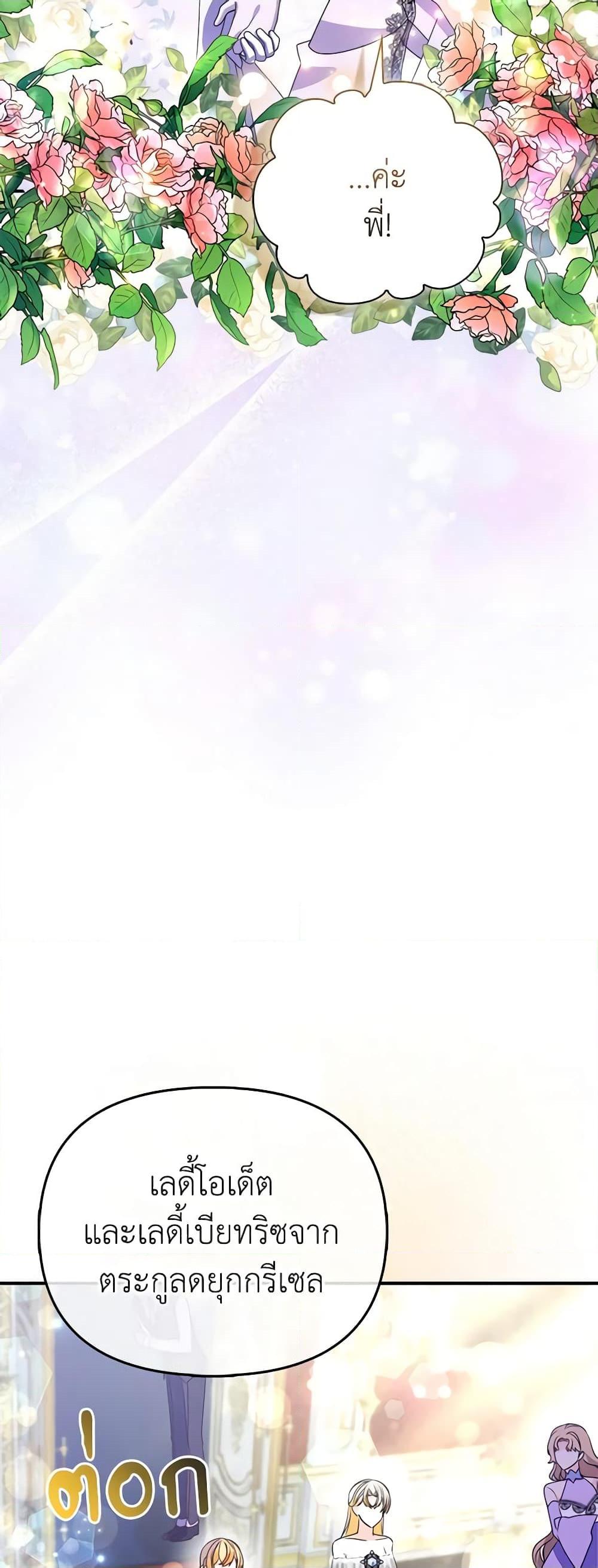 Manga-lc-com อ่านมังงะ อ่านการ์ตูน ออนไลน์ ฟรี The Fake Rides in a Flower Kiln ตอนที่ 1 2 3 4 5 6 7 8 9 10 11 12 13 14 ฟรี ไม่มีโฆษณา Manga-lc - อ่าน มังงะ อ่าน การ์ตูน ออนไลน์ อ่านมังงะ ฟรี