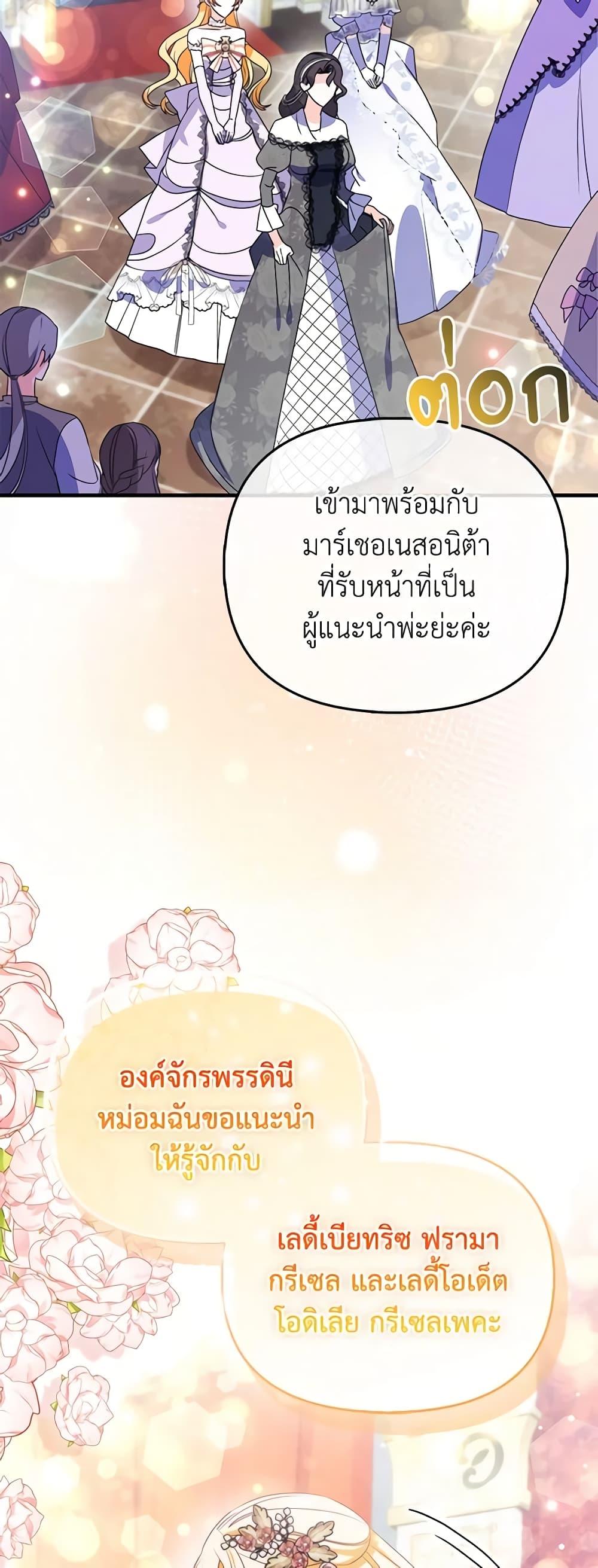 Manga-lc-com อ่านมังงะ อ่านการ์ตูน ออนไลน์ ฟรี The Fake Rides in a Flower Kiln ตอนที่ 1 2 3 4 5 6 7 8 9 10 11 12 13 14 ฟรี ไม่มีโฆษณา Manga-lc - อ่าน มังงะ อ่าน การ์ตูน ออนไลน์ อ่านมังงะ ฟรี