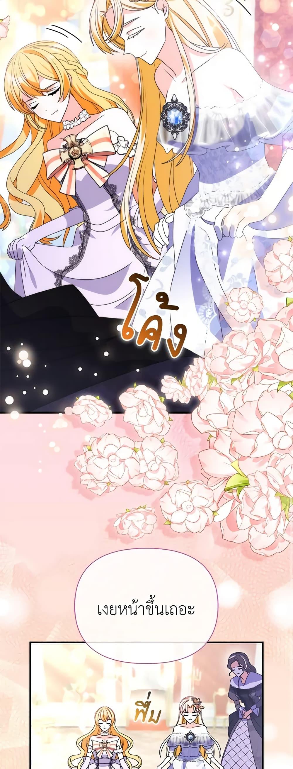 Manga-lc-com อ่านมังงะ อ่านการ์ตูน ออนไลน์ ฟรี The Fake Rides in a Flower Kiln ตอนที่ 1 2 3 4 5 6 7 8 9 10 11 12 13 14 ฟรี ไม่มีโฆษณา Manga-lc - อ่าน มังงะ อ่าน การ์ตูน ออนไลน์ อ่านมังงะ ฟรี