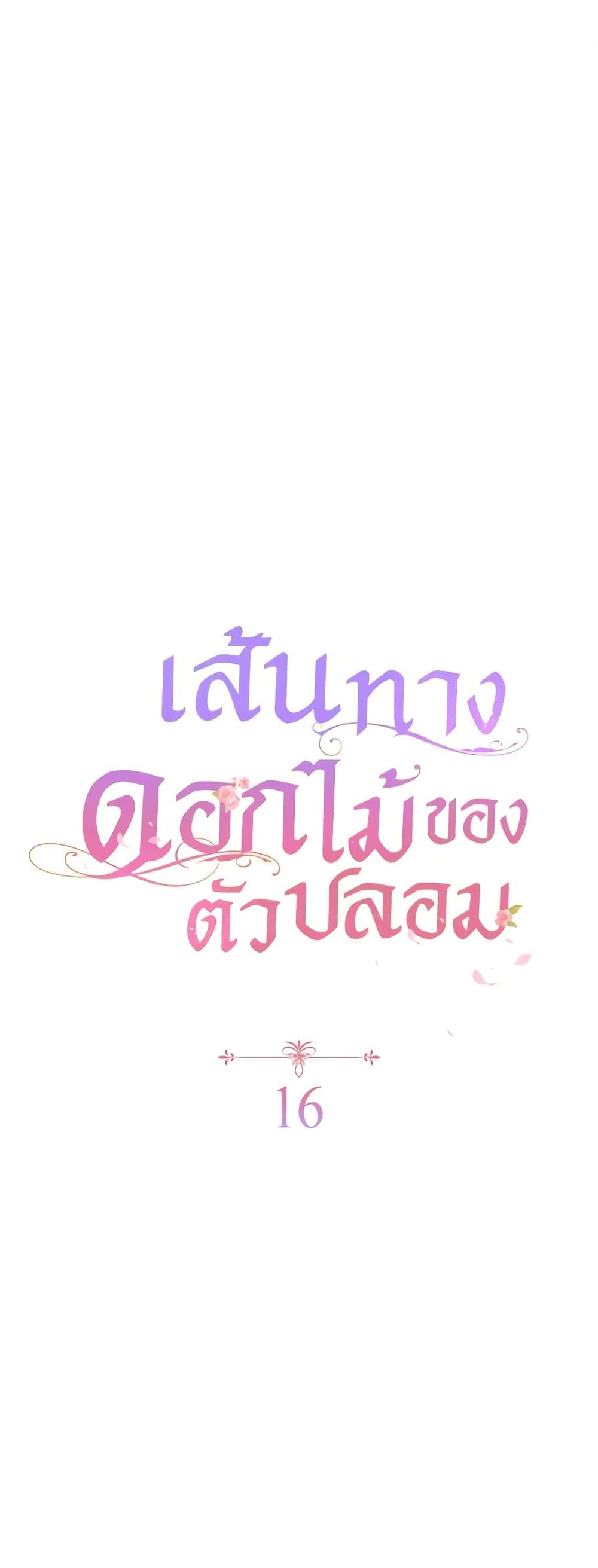 Manga-lc-com อ่านมังงะ อ่านการ์ตูน ออนไลน์ ฟรี The Fake Rides in a Flower Kiln ตอนที่ 1 2 3 4 5 6 7 8 9 10 11 12 13 14 ฟรี ไม่มีโฆษณา Manga-lc - อ่าน มังงะ อ่าน การ์ตูน ออนไลน์ อ่านมังงะ ฟรี