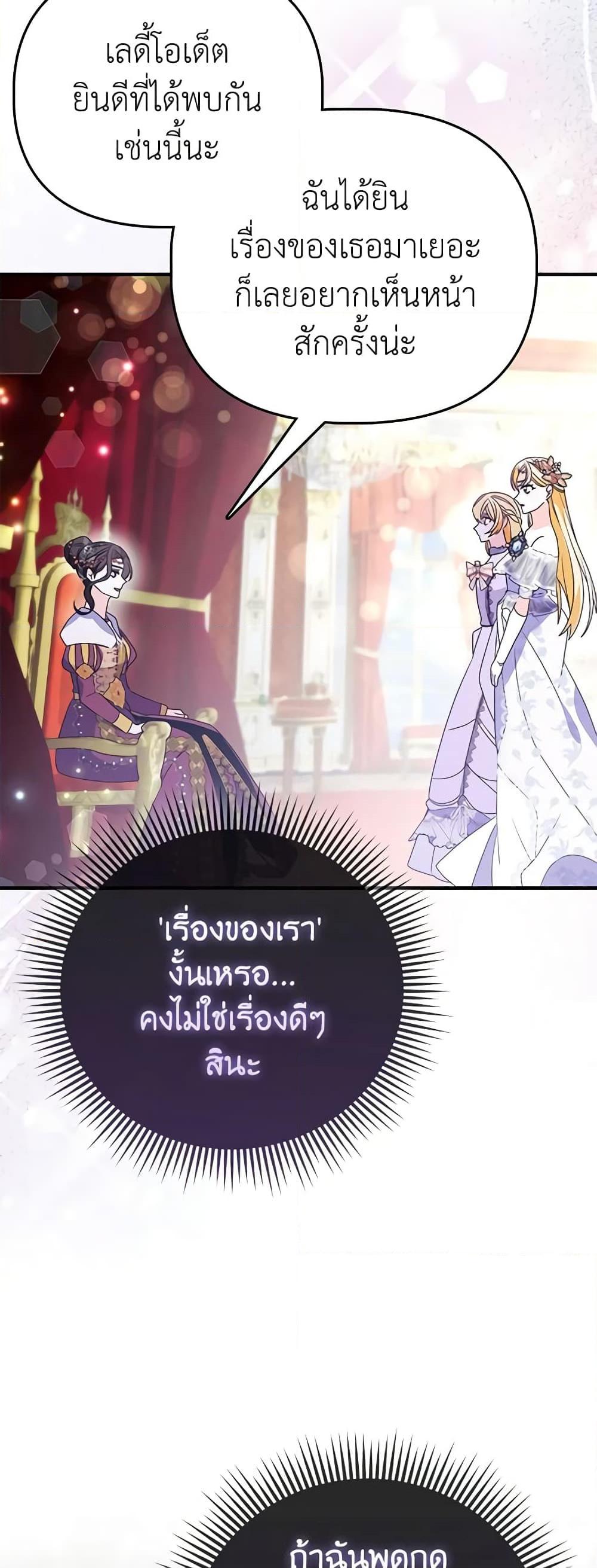 Manga-lc-com อ่านมังงะ อ่านการ์ตูน ออนไลน์ ฟรี The Fake Rides in a Flower Kiln ตอนที่ 1 2 3 4 5 6 7 8 9 10 11 12 13 14 ฟรี ไม่มีโฆษณา Manga-lc - อ่าน มังงะ อ่าน การ์ตูน ออนไลน์ อ่านมังงะ ฟรี