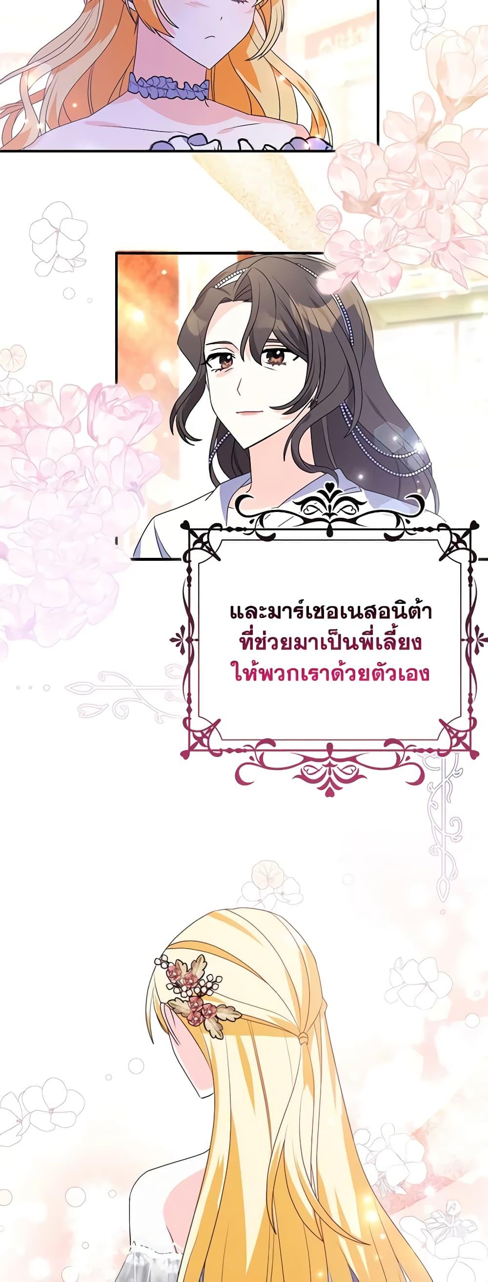 Manga-lc-com อ่านมังงะ อ่านการ์ตูน ออนไลน์ ฟรี The Fake Rides in a Flower Kiln ตอนที่ 1 2 3 4 5 6 7 8 9 10 11 12 13 14 ฟรี ไม่มีโฆษณา Manga-lc - อ่าน มังงะ อ่าน การ์ตูน ออนไลน์ อ่านมังงะ ฟรี