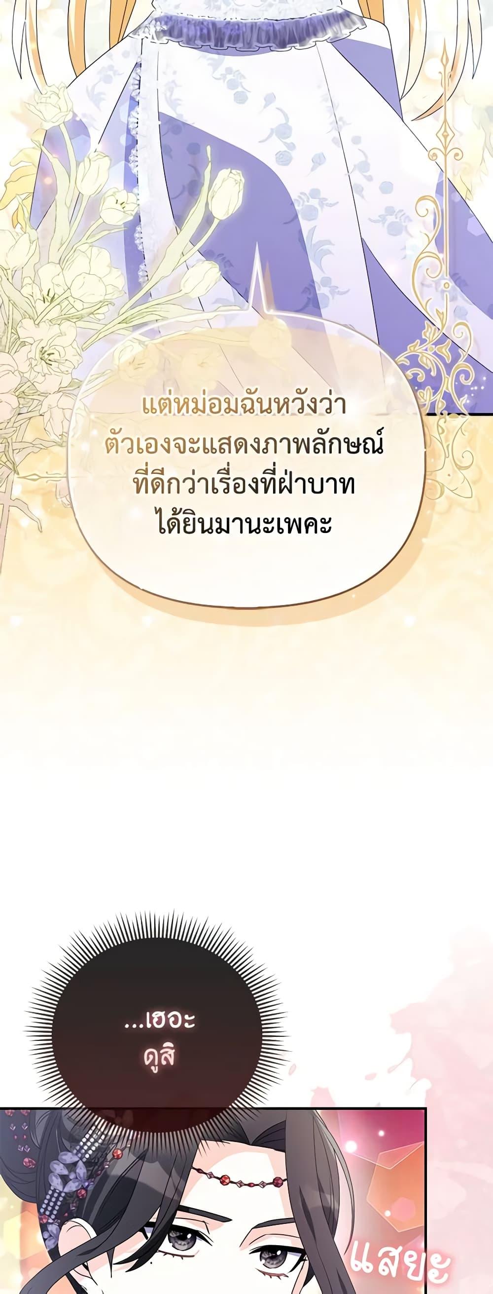 Manga-lc-com อ่านมังงะ อ่านการ์ตูน ออนไลน์ ฟรี The Fake Rides in a Flower Kiln ตอนที่ 1 2 3 4 5 6 7 8 9 10 11 12 13 14 ฟรี ไม่มีโฆษณา Manga-lc - อ่าน มังงะ อ่าน การ์ตูน ออนไลน์ อ่านมังงะ ฟรี