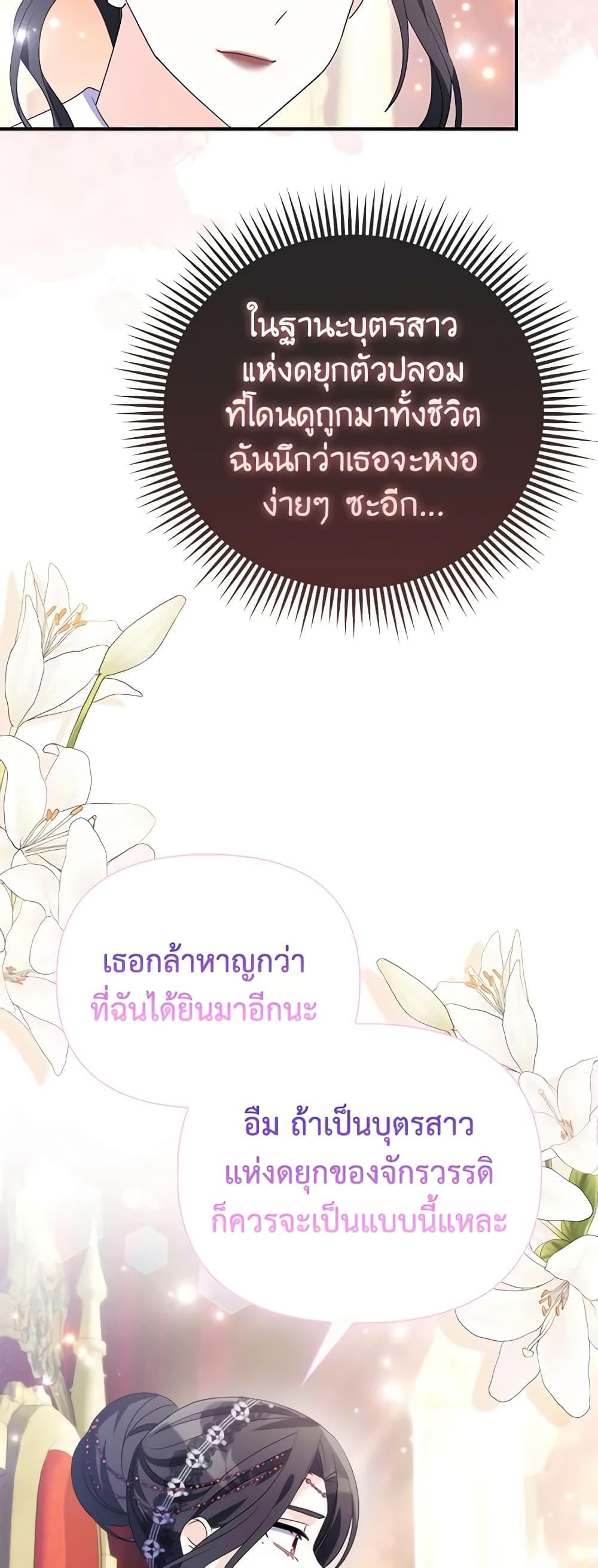 Manga-lc-com อ่านมังงะ อ่านการ์ตูน ออนไลน์ ฟรี The Fake Rides in a Flower Kiln ตอนที่ 1 2 3 4 5 6 7 8 9 10 11 12 13 14 ฟรี ไม่มีโฆษณา Manga-lc - อ่าน มังงะ อ่าน การ์ตูน ออนไลน์ อ่านมังงะ ฟรี