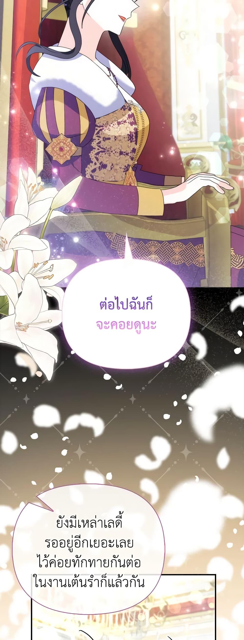 Manga-lc-com อ่านมังงะ อ่านการ์ตูน ออนไลน์ ฟรี The Fake Rides in a Flower Kiln ตอนที่ 1 2 3 4 5 6 7 8 9 10 11 12 13 14 ฟรี ไม่มีโฆษณา Manga-lc - อ่าน มังงะ อ่าน การ์ตูน ออนไลน์ อ่านมังงะ ฟรี
