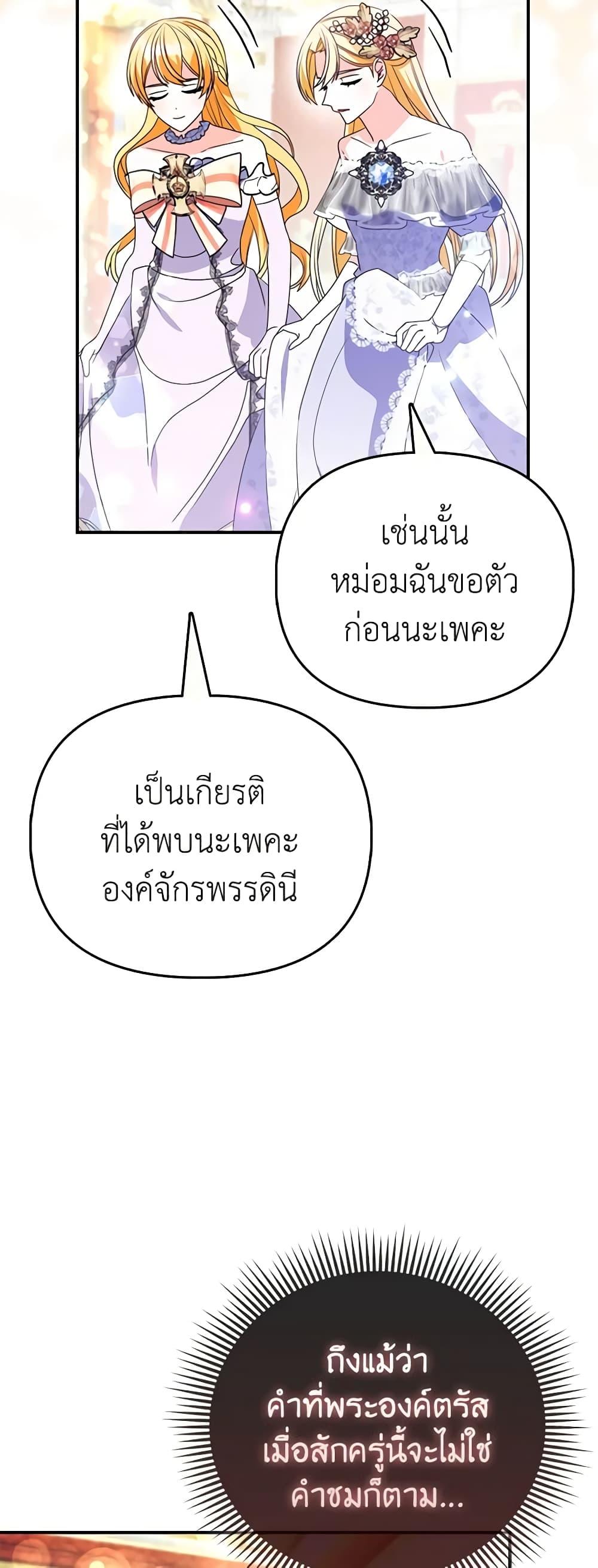 Manga-lc-com อ่านมังงะ อ่านการ์ตูน ออนไลน์ ฟรี The Fake Rides in a Flower Kiln ตอนที่ 1 2 3 4 5 6 7 8 9 10 11 12 13 14 ฟรี ไม่มีโฆษณา Manga-lc - อ่าน มังงะ อ่าน การ์ตูน ออนไลน์ อ่านมังงะ ฟรี