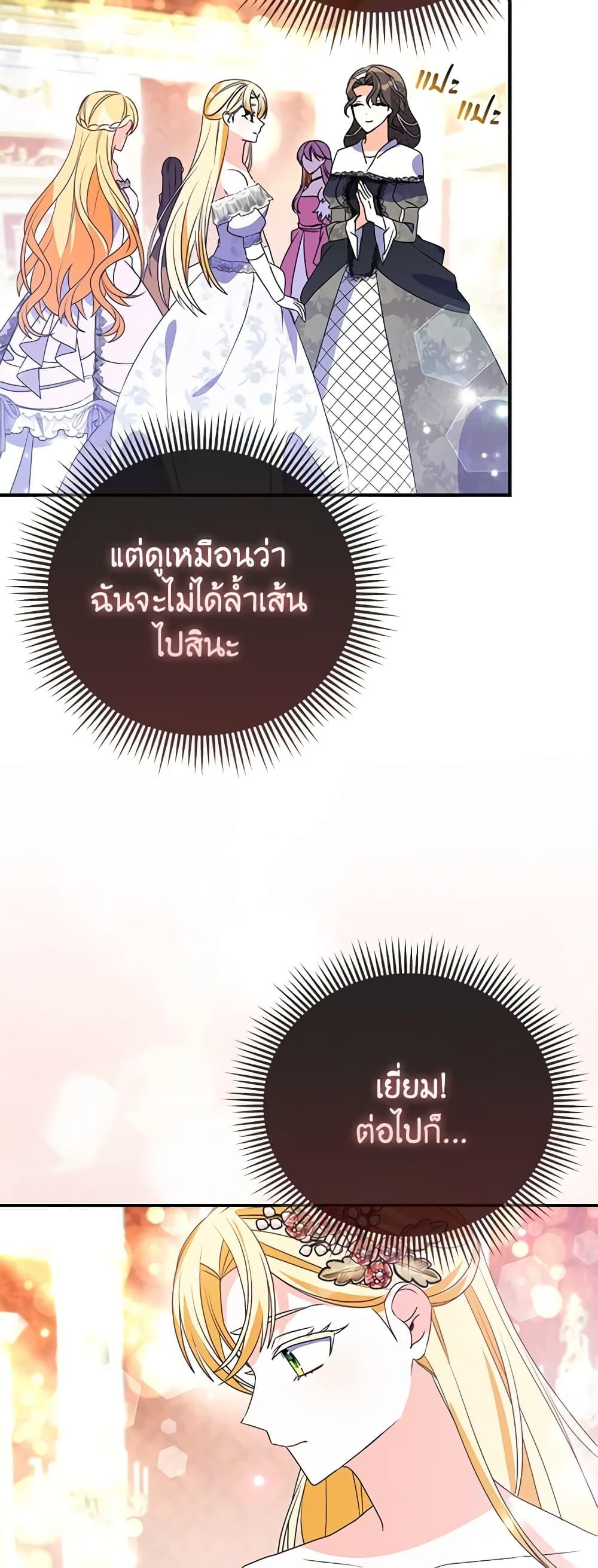 Manga-lc-com อ่านมังงะ อ่านการ์ตูน ออนไลน์ ฟรี The Fake Rides in a Flower Kiln ตอนที่ 1 2 3 4 5 6 7 8 9 10 11 12 13 14 ฟรี ไม่มีโฆษณา Manga-lc - อ่าน มังงะ อ่าน การ์ตูน ออนไลน์ อ่านมังงะ ฟรี