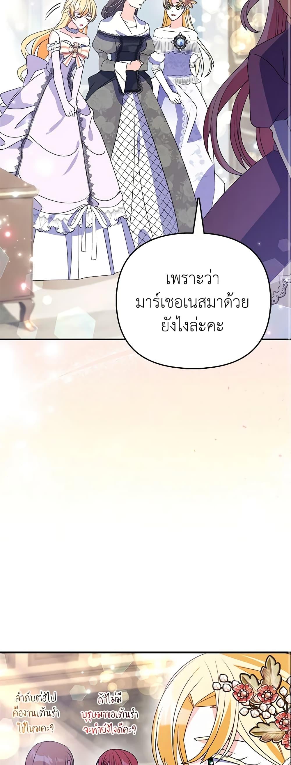Manga-lc-com อ่านมังงะ อ่านการ์ตูน ออนไลน์ ฟรี The Fake Rides in a Flower Kiln ตอนที่ 1 2 3 4 5 6 7 8 9 10 11 12 13 14 ฟรี ไม่มีโฆษณา Manga-lc - อ่าน มังงะ อ่าน การ์ตูน ออนไลน์ อ่านมังงะ ฟรี