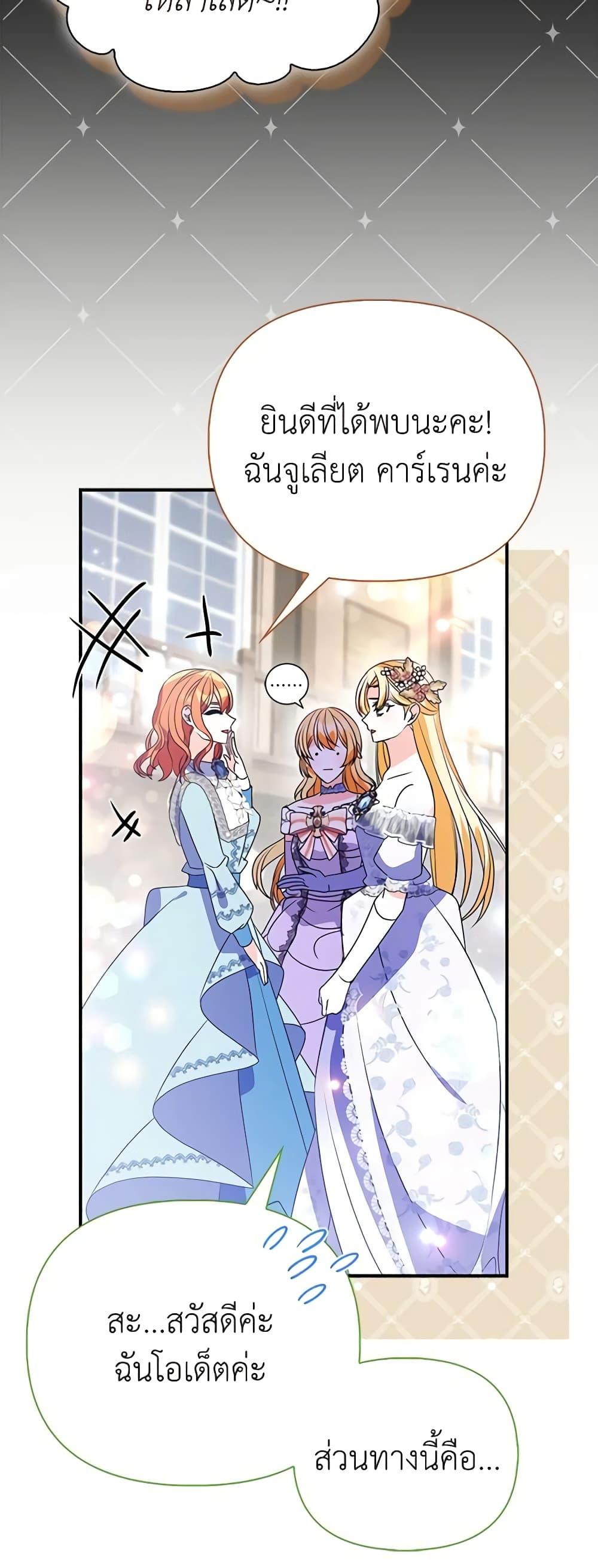 Manga-lc-com อ่านมังงะ อ่านการ์ตูน ออนไลน์ ฟรี The Fake Rides in a Flower Kiln ตอนที่ 1 2 3 4 5 6 7 8 9 10 11 12 13 14 ฟรี ไม่มีโฆษณา Manga-lc - อ่าน มังงะ อ่าน การ์ตูน ออนไลน์ อ่านมังงะ ฟรี