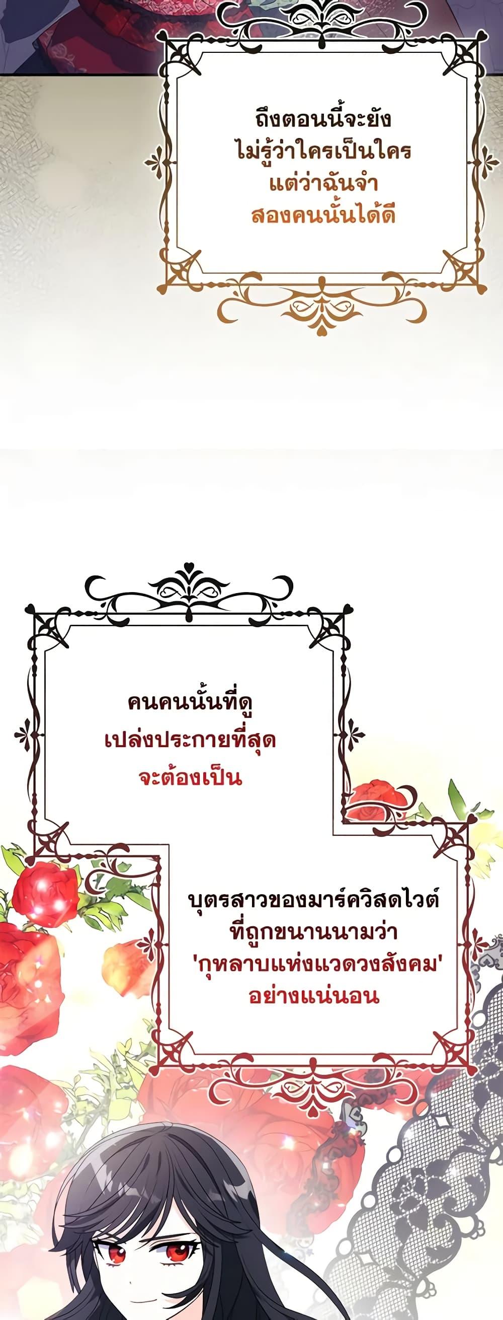 Manga-lc-com อ่านมังงะ อ่านการ์ตูน ออนไลน์ ฟรี The Fake Rides in a Flower Kiln ตอนที่ 1 2 3 4 5 6 7 8 9 10 11 12 13 14 ฟรี ไม่มีโฆษณา Manga-lc - อ่าน มังงะ อ่าน การ์ตูน ออนไลน์ อ่านมังงะ ฟรี