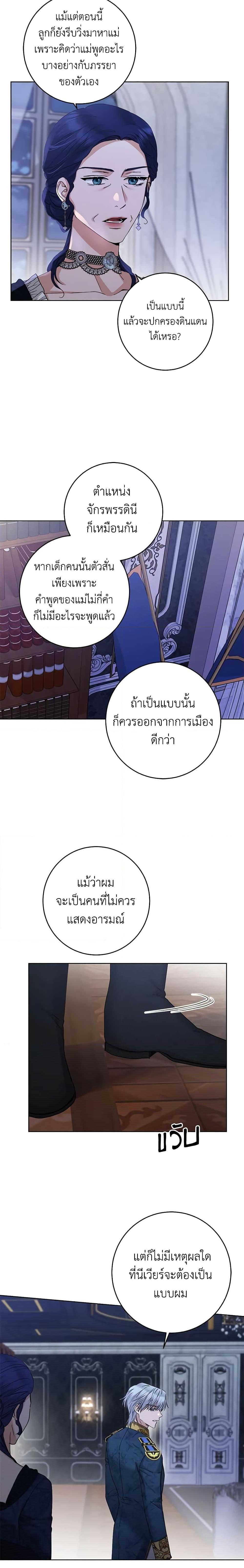Manga-lc-com อ่านมังงะ อ่านการ์ตูน ออนไลน์ ฟรี I Don’t Love You Anymore ตอนที่ 1 2 3 4 5 6 7 8 9 10 11 12 13 14 ฟรี ไม่มีโฆษณา Manga-lc - อ่าน มังงะ อ่าน การ์ตูน ออนไลน์ อ่านมังงะ ฟรี