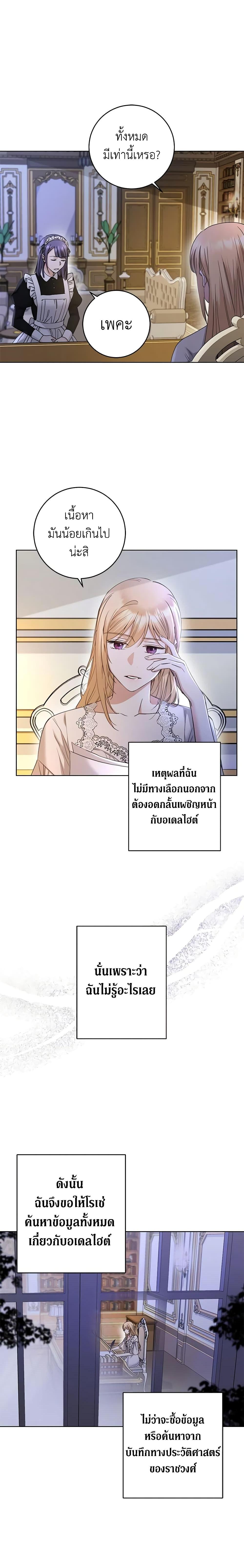 Manga-lc-com อ่านมังงะ อ่านการ์ตูน ออนไลน์ ฟรี I Don’t Love You Anymore ตอนที่ 1 2 3 4 5 6 7 8 9 10 11 12 13 14 ฟรี ไม่มีโฆษณา Manga-lc - อ่าน มังงะ อ่าน การ์ตูน ออนไลน์ อ่านมังงะ ฟรี