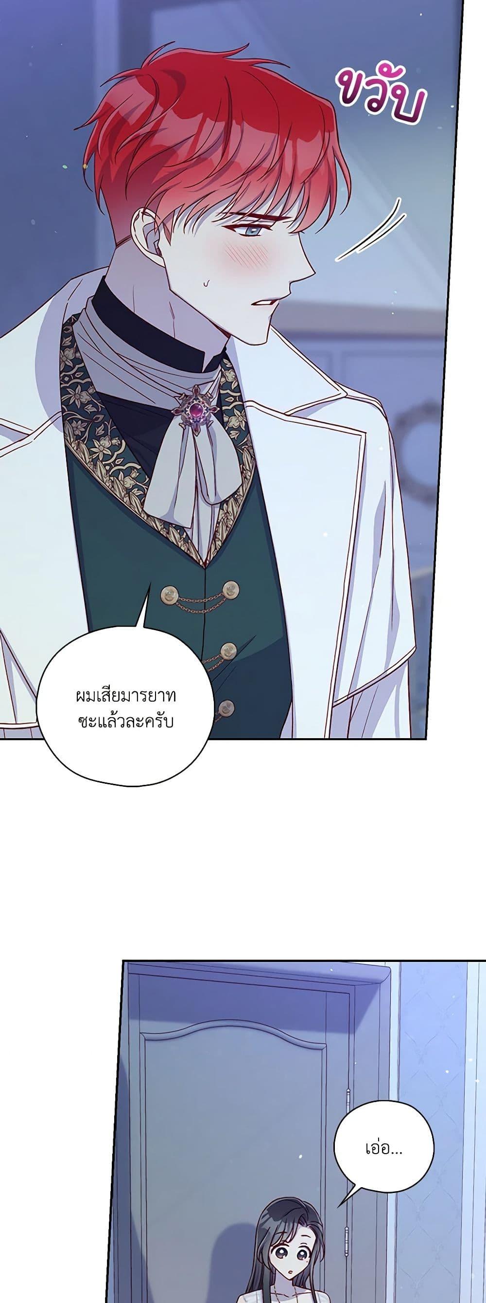 Manga-lc-com อ่านมังงะ อ่านการ์ตูน ออนไลน์ ฟรี Surviving As A Maid ตอนที่ 1 2 3 4 5 6 7 8 9 10 11 12 13 14 ฟรี ไม่มีโฆษณา Manga-lc - อ่าน มังงะ อ่าน การ์ตูน ออนไลน์ อ่านมังงะ ฟรี