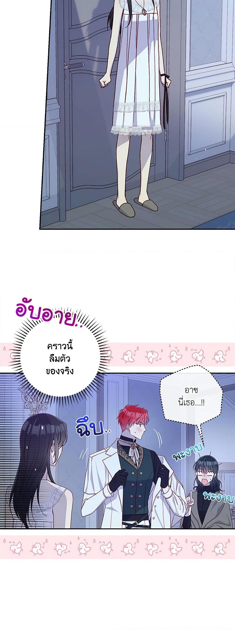 Manga-lc-com อ่านมังงะ อ่านการ์ตูน ออนไลน์ ฟรี Surviving As A Maid ตอนที่ 1 2 3 4 5 6 7 8 9 10 11 12 13 14 ฟรี ไม่มีโฆษณา Manga-lc - อ่าน มังงะ อ่าน การ์ตูน ออนไลน์ อ่านมังงะ ฟรี