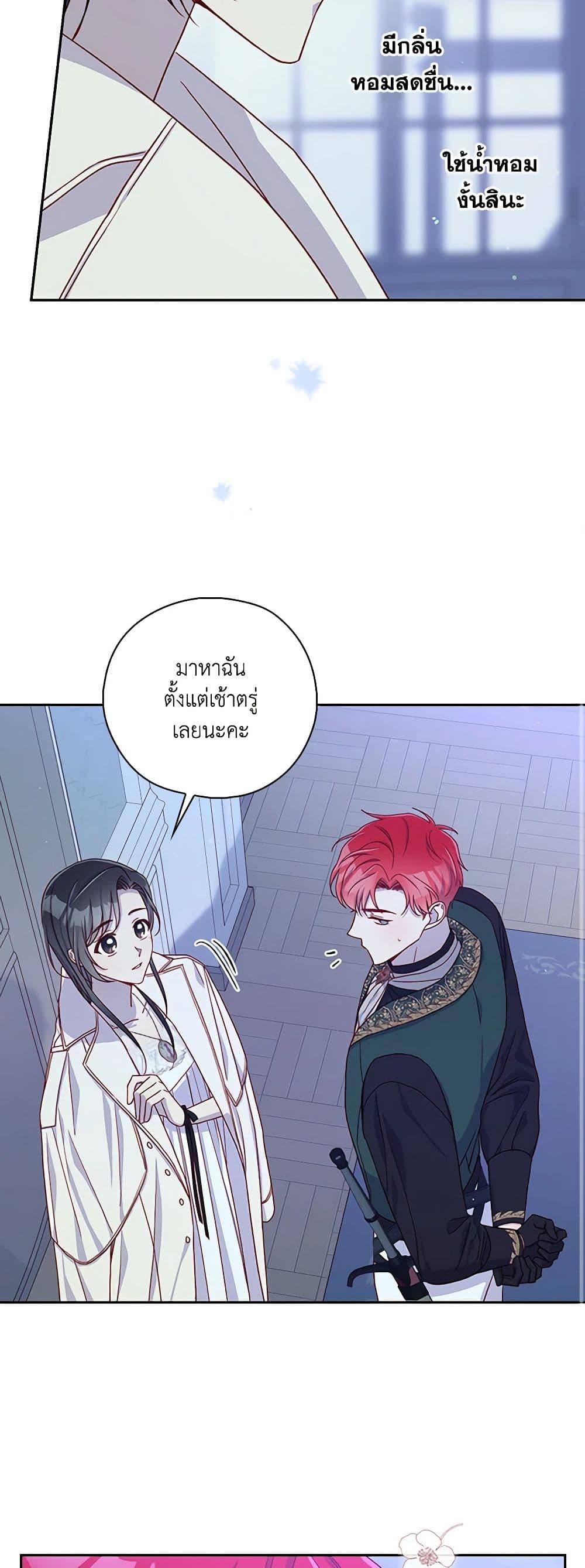 Manga-lc-com อ่านมังงะ อ่านการ์ตูน ออนไลน์ ฟรี Surviving As A Maid ตอนที่ 1 2 3 4 5 6 7 8 9 10 11 12 13 14 ฟรี ไม่มีโฆษณา Manga-lc - อ่าน มังงะ อ่าน การ์ตูน ออนไลน์ อ่านมังงะ ฟรี