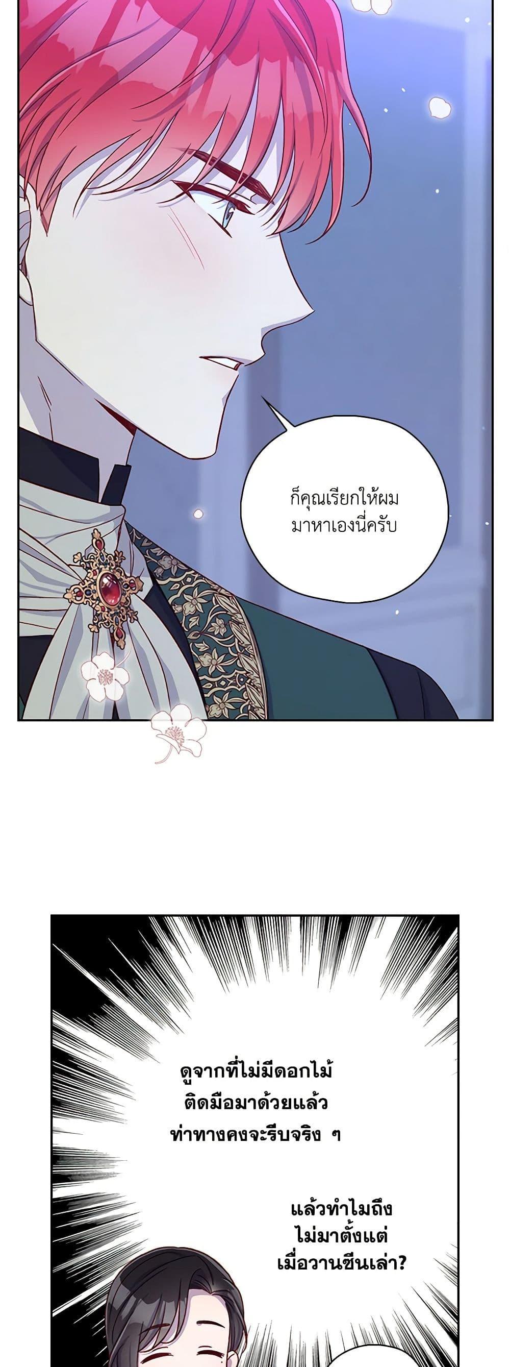 Manga-lc-com อ่านมังงะ อ่านการ์ตูน ออนไลน์ ฟรี Surviving As A Maid ตอนที่ 1 2 3 4 5 6 7 8 9 10 11 12 13 14 ฟรี ไม่มีโฆษณา Manga-lc - อ่าน มังงะ อ่าน การ์ตูน ออนไลน์ อ่านมังงะ ฟรี