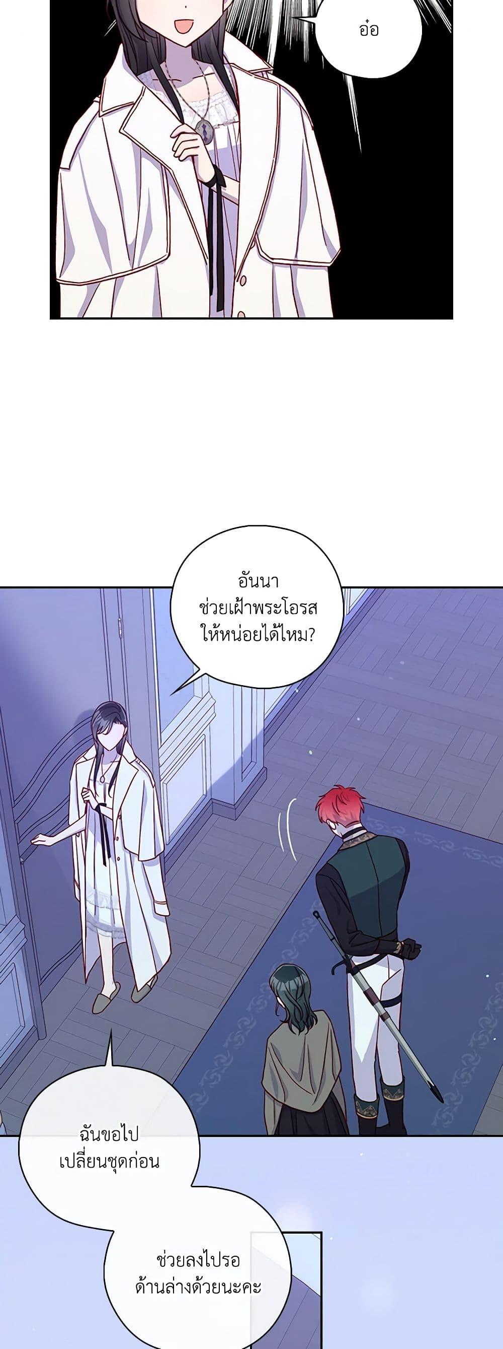 Manga-lc-com อ่านมังงะ อ่านการ์ตูน ออนไลน์ ฟรี Surviving As A Maid ตอนที่ 1 2 3 4 5 6 7 8 9 10 11 12 13 14 ฟรี ไม่มีโฆษณา Manga-lc - อ่าน มังงะ อ่าน การ์ตูน ออนไลน์ อ่านมังงะ ฟรี