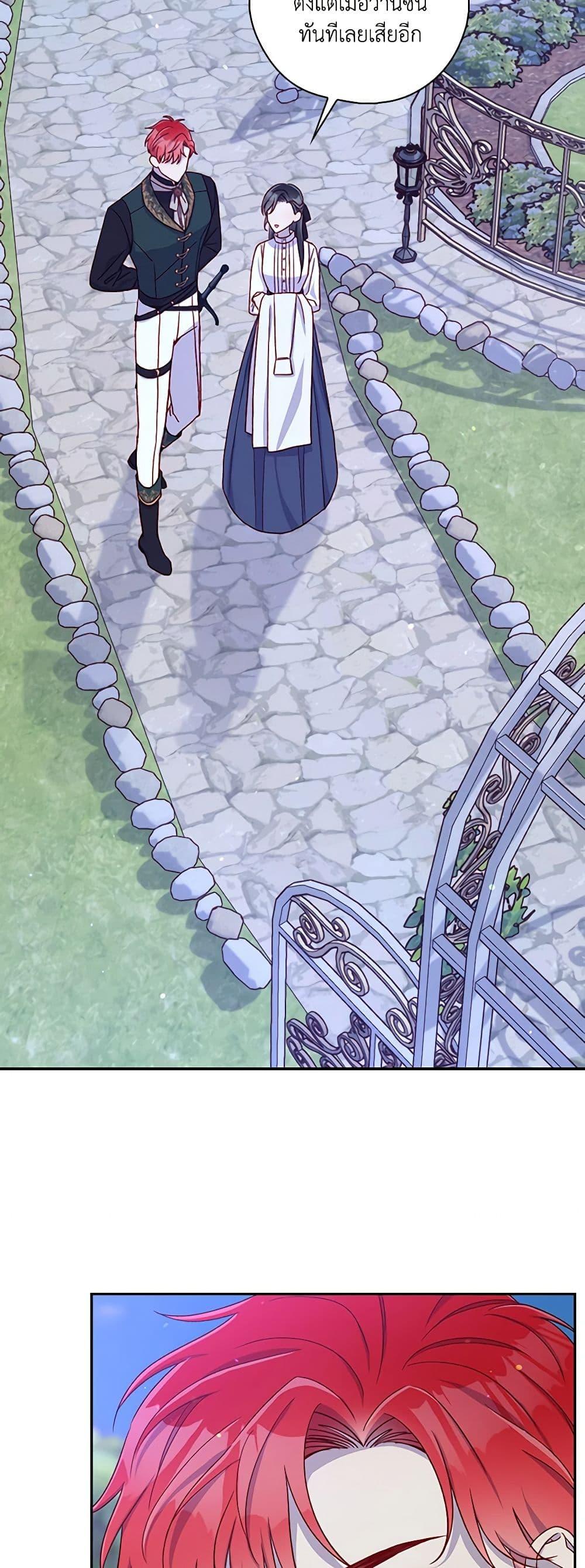 Manga-lc-com อ่านมังงะ อ่านการ์ตูน ออนไลน์ ฟรี Surviving As A Maid ตอนที่ 1 2 3 4 5 6 7 8 9 10 11 12 13 14 ฟรี ไม่มีโฆษณา Manga-lc - อ่าน มังงะ อ่าน การ์ตูน ออนไลน์ อ่านมังงะ ฟรี