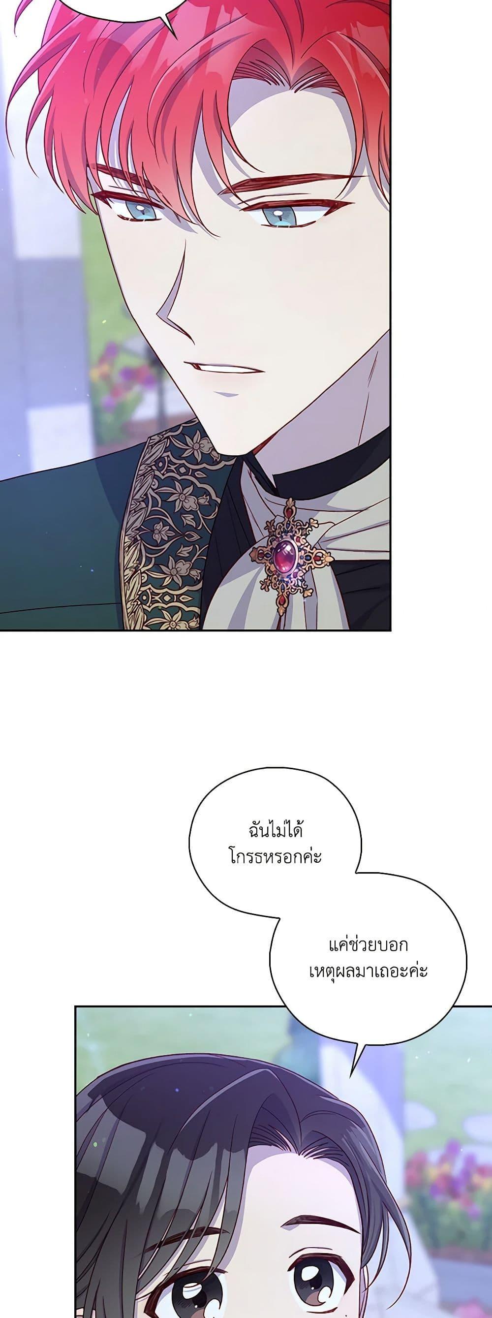 Manga-lc-com อ่านมังงะ อ่านการ์ตูน ออนไลน์ ฟรี Surviving As A Maid ตอนที่ 1 2 3 4 5 6 7 8 9 10 11 12 13 14 ฟรี ไม่มีโฆษณา Manga-lc - อ่าน มังงะ อ่าน การ์ตูน ออนไลน์ อ่านมังงะ ฟรี