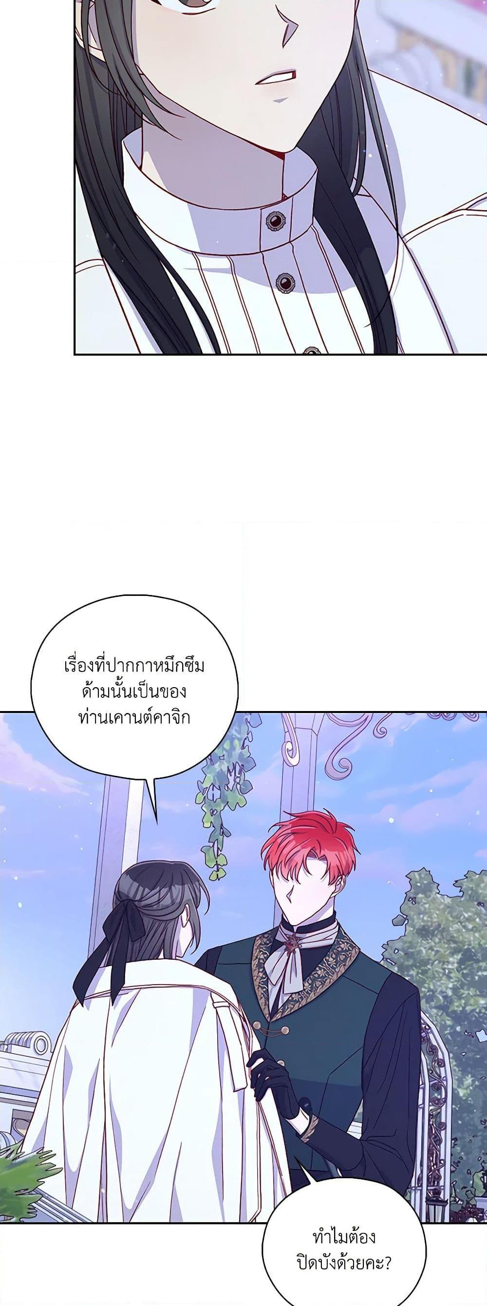 Manga-lc-com อ่านมังงะ อ่านการ์ตูน ออนไลน์ ฟรี Surviving As A Maid ตอนที่ 1 2 3 4 5 6 7 8 9 10 11 12 13 14 ฟรี ไม่มีโฆษณา Manga-lc - อ่าน มังงะ อ่าน การ์ตูน ออนไลน์ อ่านมังงะ ฟรี
