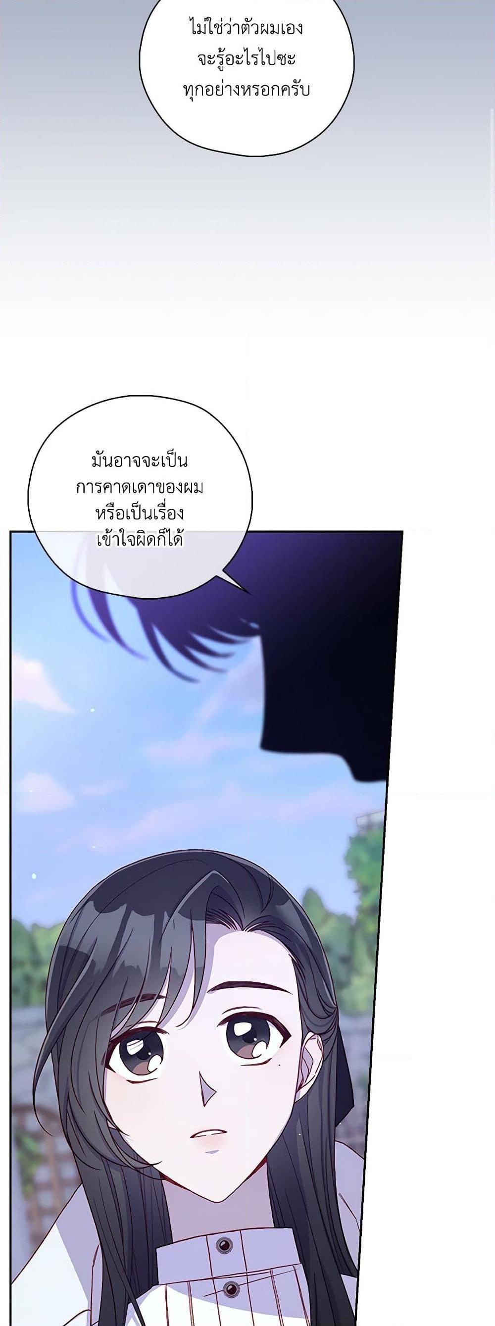 Manga-lc-com อ่านมังงะ อ่านการ์ตูน ออนไลน์ ฟรี Surviving As A Maid ตอนที่ 1 2 3 4 5 6 7 8 9 10 11 12 13 14 ฟรี ไม่มีโฆษณา Manga-lc - อ่าน มังงะ อ่าน การ์ตูน ออนไลน์ อ่านมังงะ ฟรี