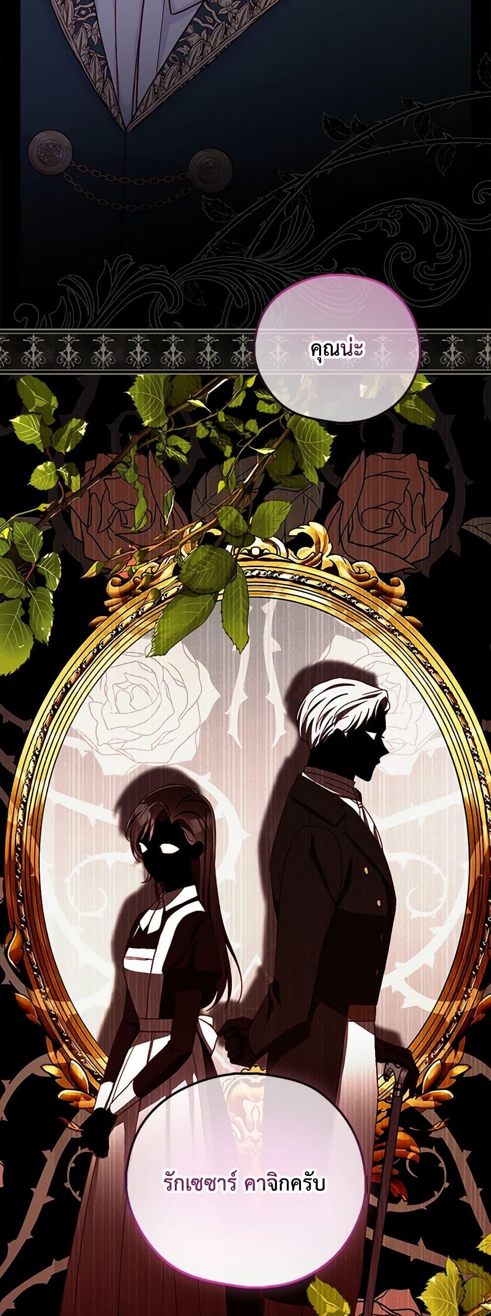 Manga-lc-com อ่านมังงะ อ่านการ์ตูน ออนไลน์ ฟรี Surviving As A Maid ตอนที่ 1 2 3 4 5 6 7 8 9 10 11 12 13 14 ฟรี ไม่มีโฆษณา Manga-lc - อ่าน มังงะ อ่าน การ์ตูน ออนไลน์ อ่านมังงะ ฟรี