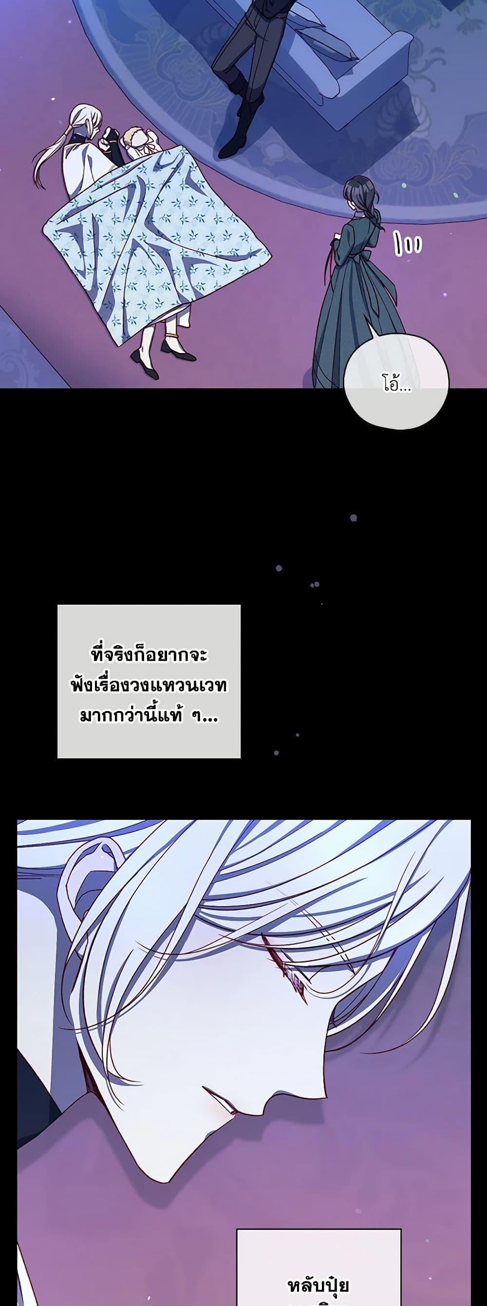 Manga-lc-com อ่านมังงะ อ่านการ์ตูน ออนไลน์ ฟรี Surviving As A Maid ตอนที่ 1 2 3 4 5 6 7 8 9 10 11 12 13 14 ฟรี ไม่มีโฆษณา Manga-lc - อ่าน มังงะ อ่าน การ์ตูน ออนไลน์ อ่านมังงะ ฟรี