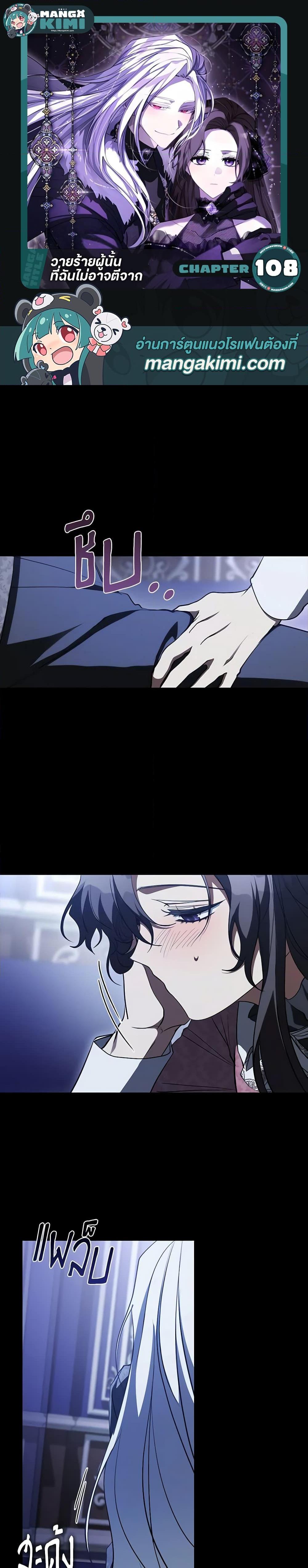 Manga-lc-com อ่านมังงะ อ่านการ์ตูน ออนไลน์ ฟรี I Failed To Throw The Villain Away ตอนที่ 1 2 3 4 5 6 7 8 9 10 11 12 13 14 ฟรี ไม่มีโฆษณา Manga-lc - อ่าน มังงะ อ่าน การ์ตูน ออนไลน์ อ่านมังงะ ฟรี