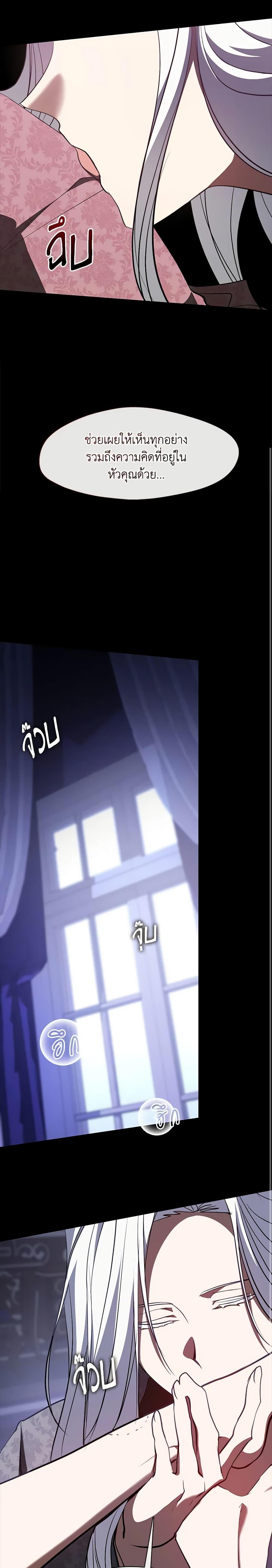 Manga-lc-com อ่านมังงะ อ่านการ์ตูน ออนไลน์ ฟรี I Failed To Throw The Villain Away ตอนที่ 1 2 3 4 5 6 7 8 9 10 11 12 13 14 ฟรี ไม่มีโฆษณา Manga-lc - อ่าน มังงะ อ่าน การ์ตูน ออนไลน์ อ่านมังงะ ฟรี