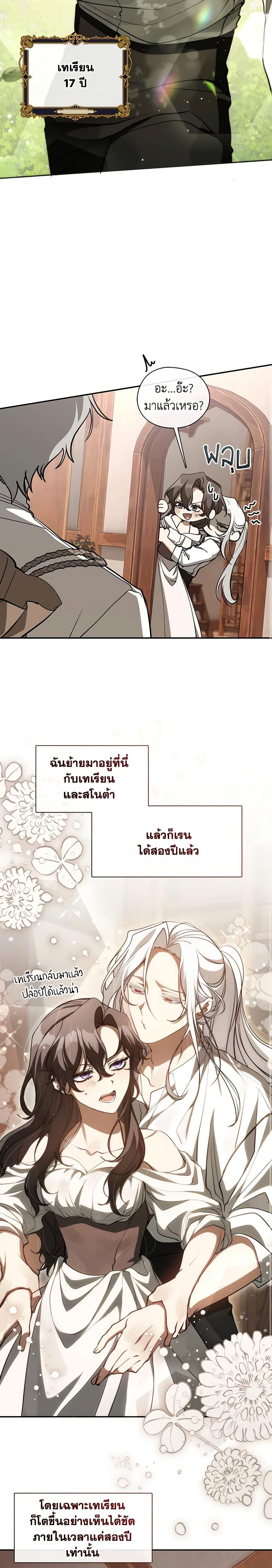 Manga-lc-com อ่านมังงะ อ่านการ์ตูน ออนไลน์ ฟรี I Failed To Throw The Villain Away ตอนที่ 1 2 3 4 5 6 7 8 9 10 11 12 13 14 ฟรี ไม่มีโฆษณา Manga-lc - อ่าน มังงะ อ่าน การ์ตูน ออนไลน์ อ่านมังงะ ฟรี