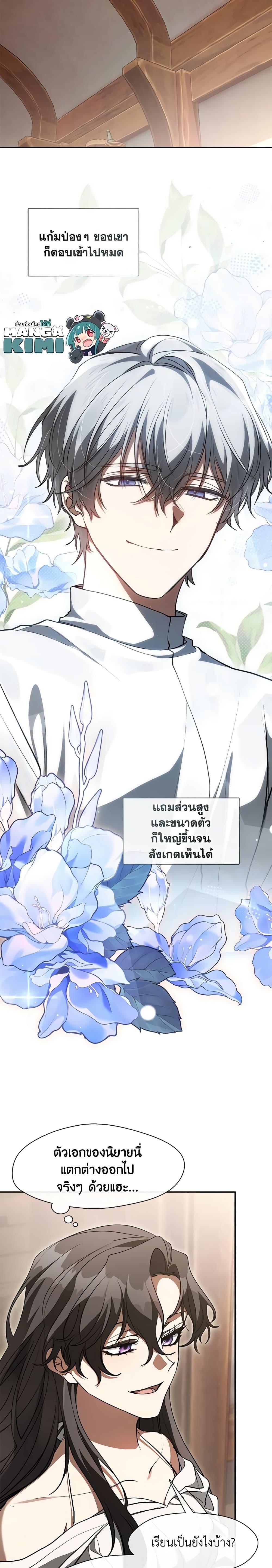 Manga-lc-com อ่านมังงะ อ่านการ์ตูน ออนไลน์ ฟรี I Failed To Throw The Villain Away ตอนที่ 1 2 3 4 5 6 7 8 9 10 11 12 13 14 ฟรี ไม่มีโฆษณา Manga-lc - อ่าน มังงะ อ่าน การ์ตูน ออนไลน์ อ่านมังงะ ฟรี