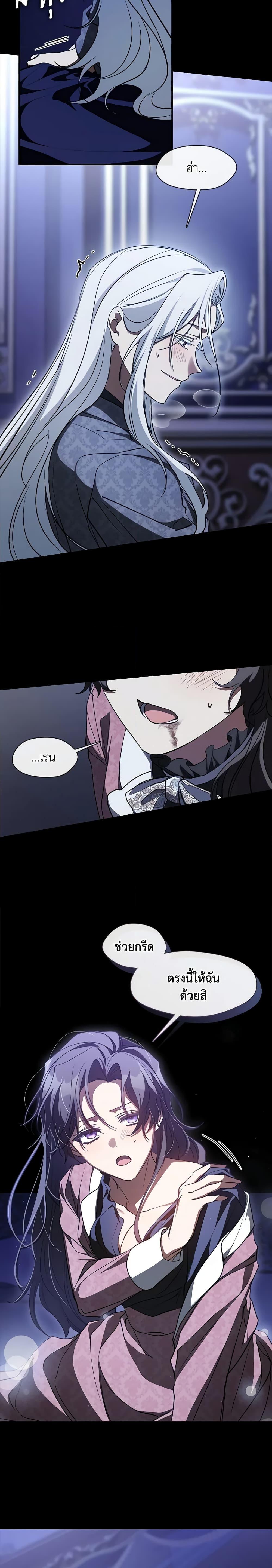 Manga-lc-com อ่านมังงะ อ่านการ์ตูน ออนไลน์ ฟรี I Failed To Throw The Villain Away ตอนที่ 1 2 3 4 5 6 7 8 9 10 11 12 13 14 ฟรี ไม่มีโฆษณา Manga-lc - อ่าน มังงะ อ่าน การ์ตูน ออนไลน์ อ่านมังงะ ฟรี