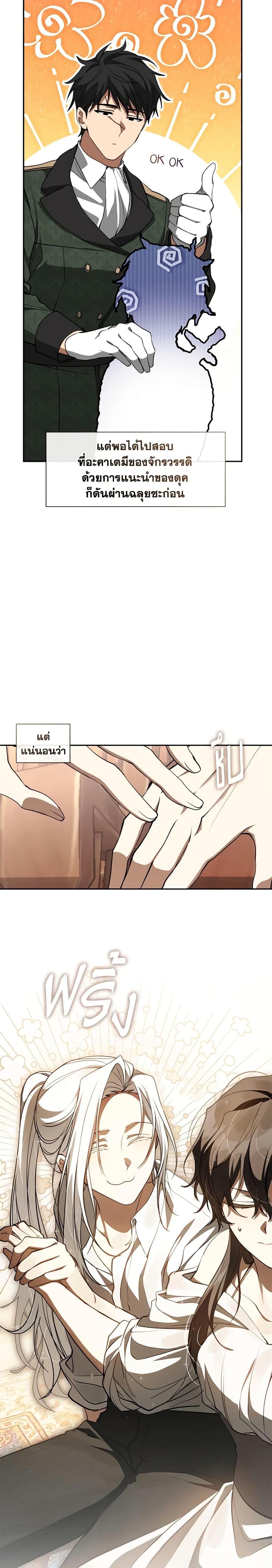 Manga-lc-com อ่านมังงะ อ่านการ์ตูน ออนไลน์ ฟรี I Failed To Throw The Villain Away ตอนที่ 1 2 3 4 5 6 7 8 9 10 11 12 13 14 ฟรี ไม่มีโฆษณา Manga-lc - อ่าน มังงะ อ่าน การ์ตูน ออนไลน์ อ่านมังงะ ฟรี