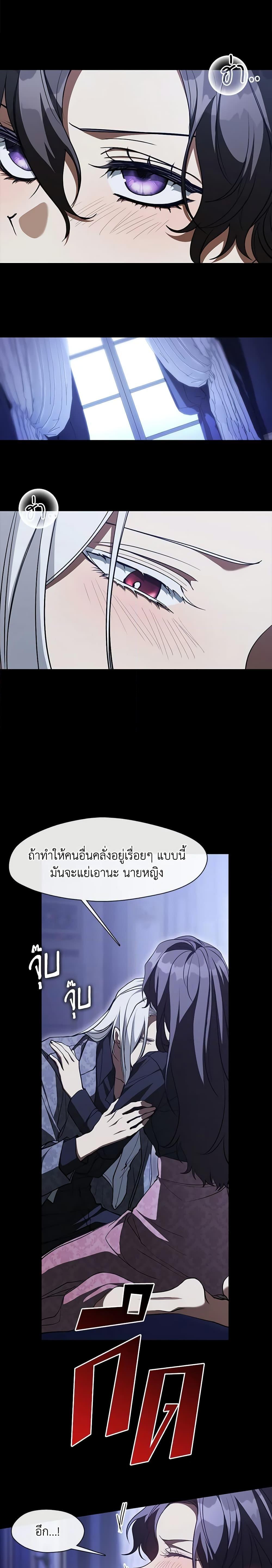 Manga-lc-com อ่านมังงะ อ่านการ์ตูน ออนไลน์ ฟรี I Failed To Throw The Villain Away ตอนที่ 1 2 3 4 5 6 7 8 9 10 11 12 13 14 ฟรี ไม่มีโฆษณา Manga-lc - อ่าน มังงะ อ่าน การ์ตูน ออนไลน์ อ่านมังงะ ฟรี