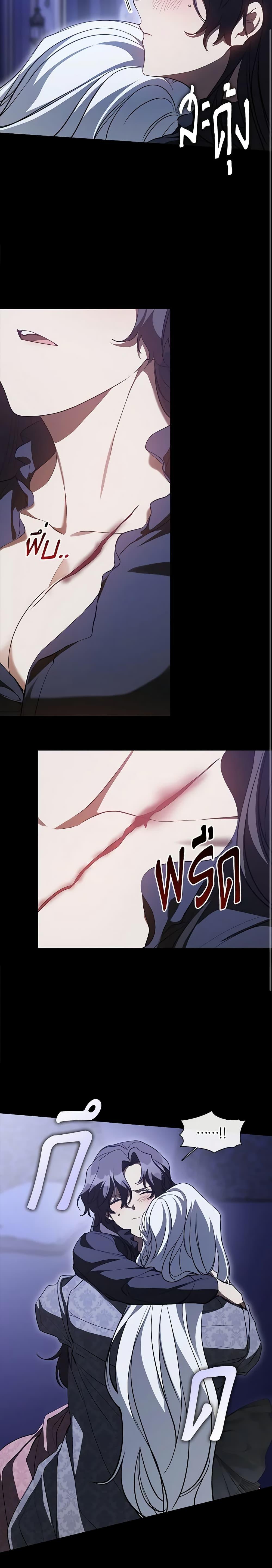 Manga-lc-com อ่านมังงะ อ่านการ์ตูน ออนไลน์ ฟรี I Failed To Throw The Villain Away ตอนที่ 1 2 3 4 5 6 7 8 9 10 11 12 13 14 ฟรี ไม่มีโฆษณา Manga-lc - อ่าน มังงะ อ่าน การ์ตูน ออนไลน์ อ่านมังงะ ฟรี