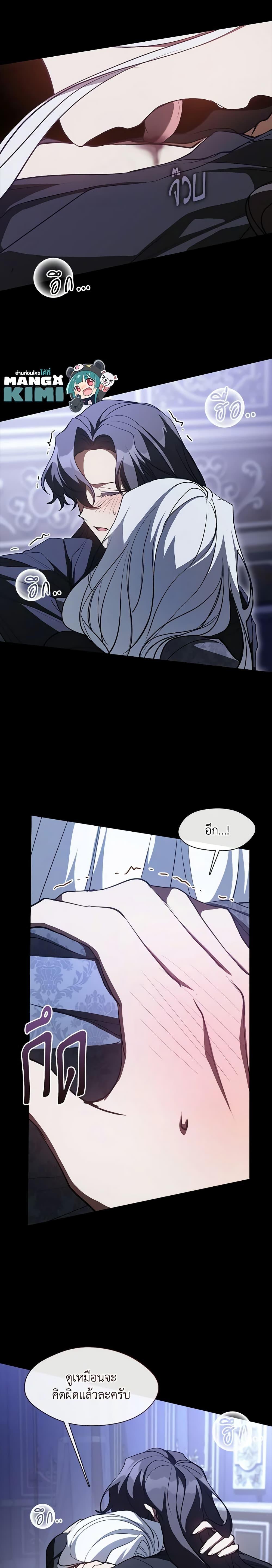 Manga-lc-com อ่านมังงะ อ่านการ์ตูน ออนไลน์ ฟรี I Failed To Throw The Villain Away ตอนที่ 1 2 3 4 5 6 7 8 9 10 11 12 13 14 ฟรี ไม่มีโฆษณา Manga-lc - อ่าน มังงะ อ่าน การ์ตูน ออนไลน์ อ่านมังงะ ฟรี