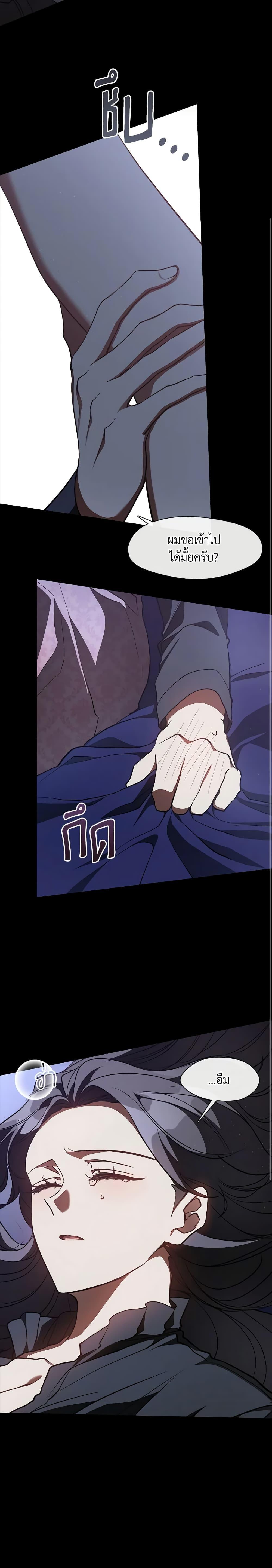 Manga-lc-com อ่านมังงะ อ่านการ์ตูน ออนไลน์ ฟรี I Failed To Throw The Villain Away ตอนที่ 1 2 3 4 5 6 7 8 9 10 11 12 13 14 ฟรี ไม่มีโฆษณา Manga-lc - อ่าน มังงะ อ่าน การ์ตูน ออนไลน์ อ่านมังงะ ฟรี