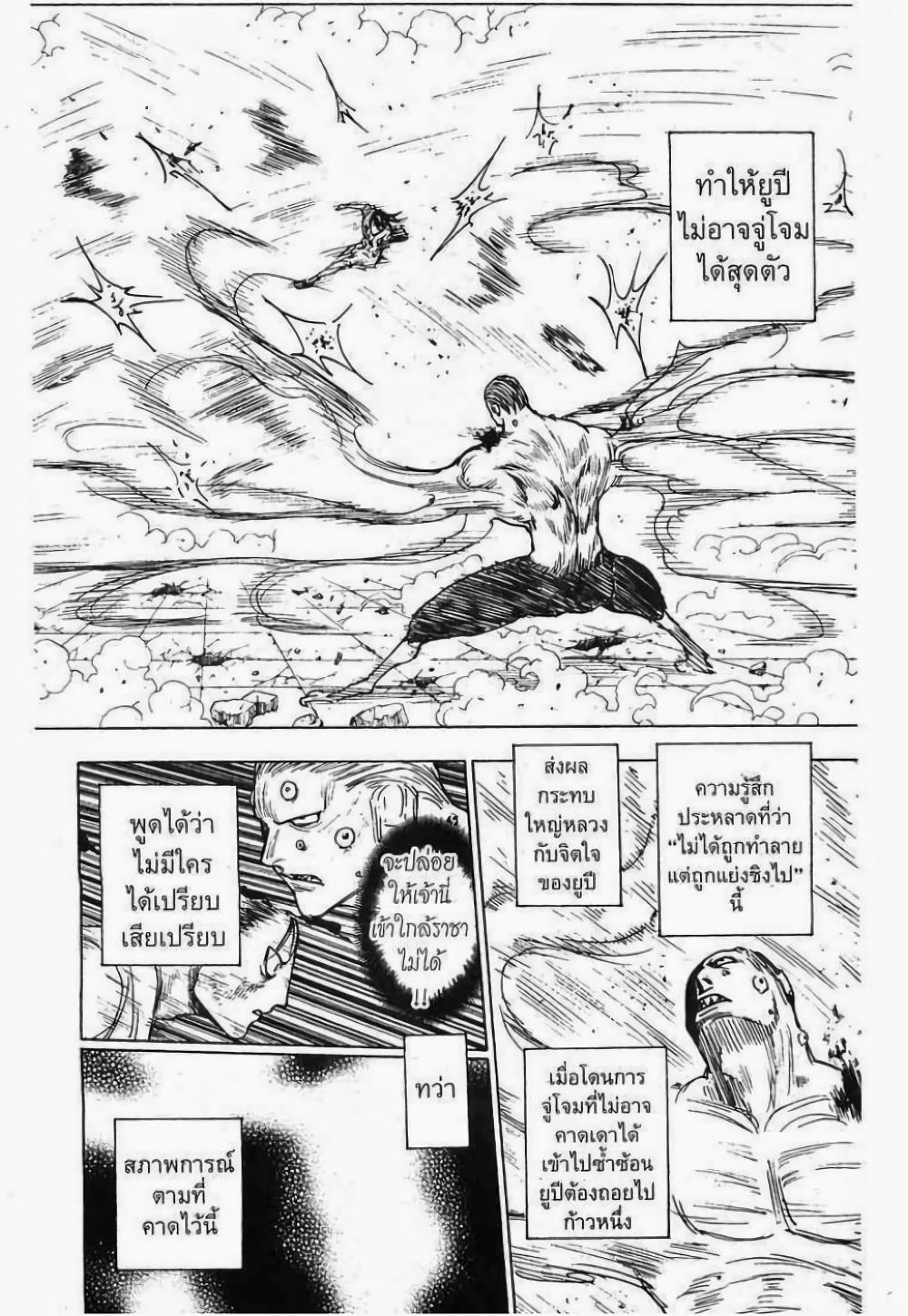 Manga-lc-com อ่านมังงะ อ่านการ์ตูน ออนไลน์ ฟรี Hunter X Hunter ตอนที่ 1 2 3 4 5 6 7 8 9 10 11 12 13 14 ฟรี ไม่มีโฆษณา Manga-lc - อ่าน มังงะ อ่าน การ์ตูน ออนไลน์ อ่านมังงะ ฟรี