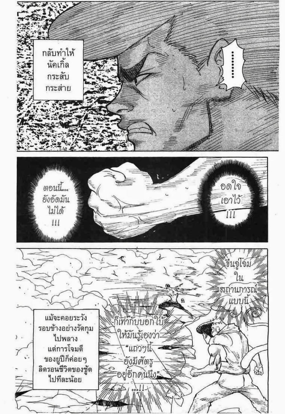 Manga-lc-com อ่านมังงะ อ่านการ์ตูน ออนไลน์ ฟรี Hunter X Hunter ตอนที่ 1 2 3 4 5 6 7 8 9 10 11 12 13 14 ฟรี ไม่มีโฆษณา Manga-lc - อ่าน มังงะ อ่าน การ์ตูน ออนไลน์ อ่านมังงะ ฟรี