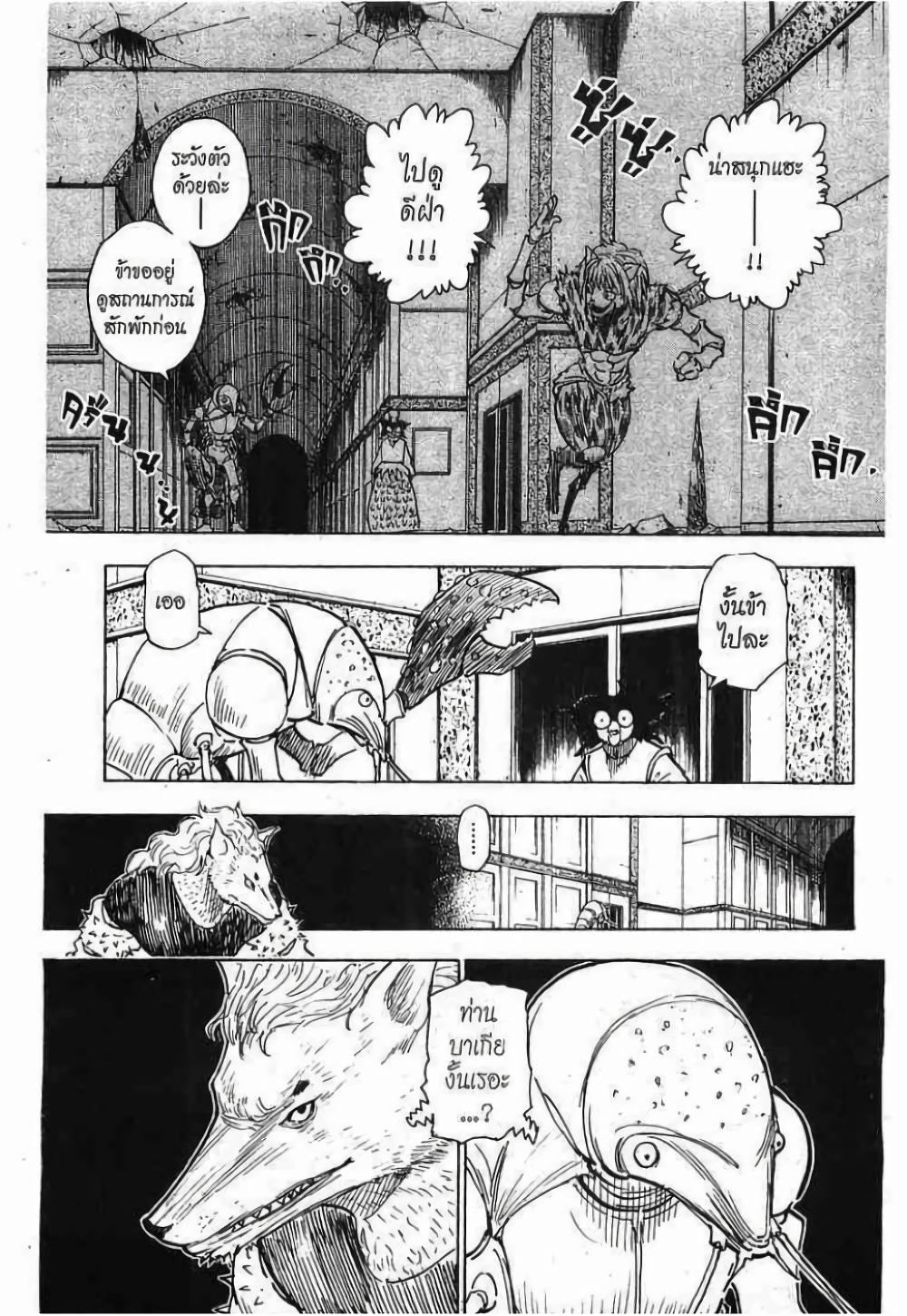 Manga-lc-com อ่านมังงะ อ่านการ์ตูน ออนไลน์ ฟรี Hunter X Hunter ตอนที่ 1 2 3 4 5 6 7 8 9 10 11 12 13 14 ฟรี ไม่มีโฆษณา Manga-lc - อ่าน มังงะ อ่าน การ์ตูน ออนไลน์ อ่านมังงะ ฟรี