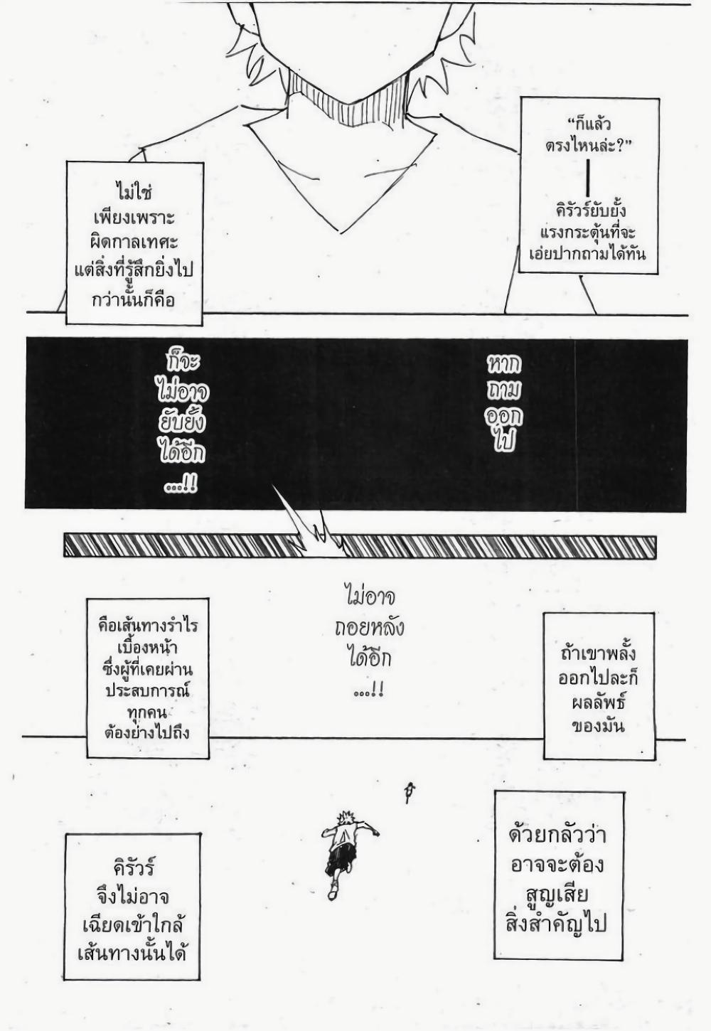 Manga-lc-com อ่านมังงะ อ่านการ์ตูน ออนไลน์ ฟรี Hunter X Hunter ตอนที่ 1 2 3 4 5 6 7 8 9 10 11 12 13 14 ฟรี ไม่มีโฆษณา Manga-lc - อ่าน มังงะ อ่าน การ์ตูน ออนไลน์ อ่านมังงะ ฟรี