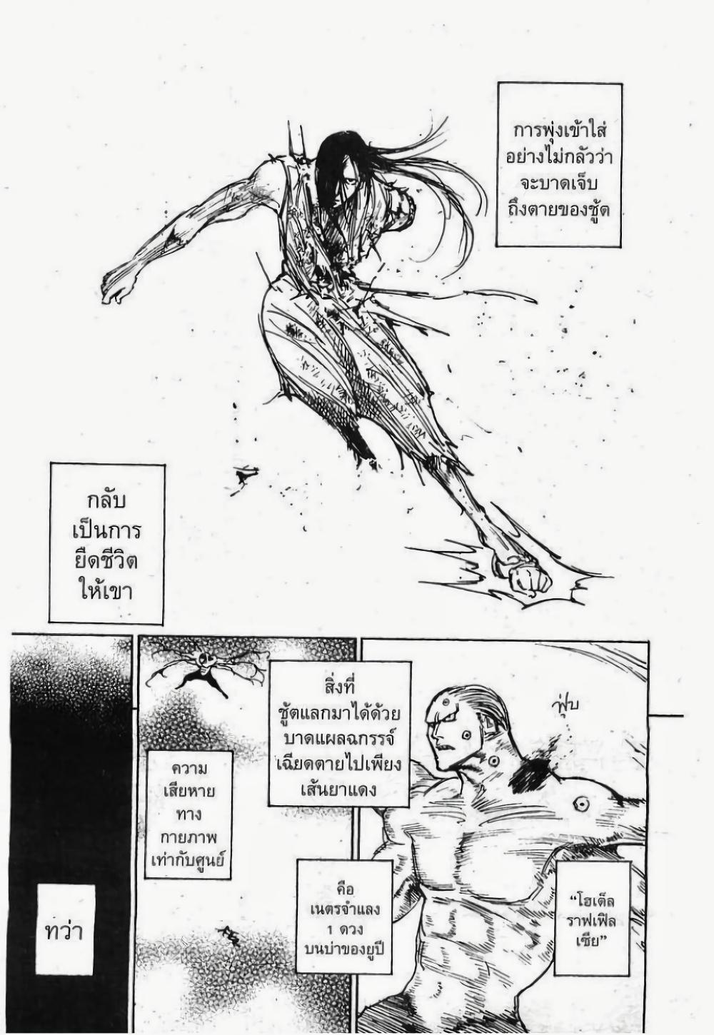 Manga-lc-com อ่านมังงะ อ่านการ์ตูน ออนไลน์ ฟรี Hunter X Hunter ตอนที่ 1 2 3 4 5 6 7 8 9 10 11 12 13 14 ฟรี ไม่มีโฆษณา Manga-lc - อ่าน มังงะ อ่าน การ์ตูน ออนไลน์ อ่านมังงะ ฟรี