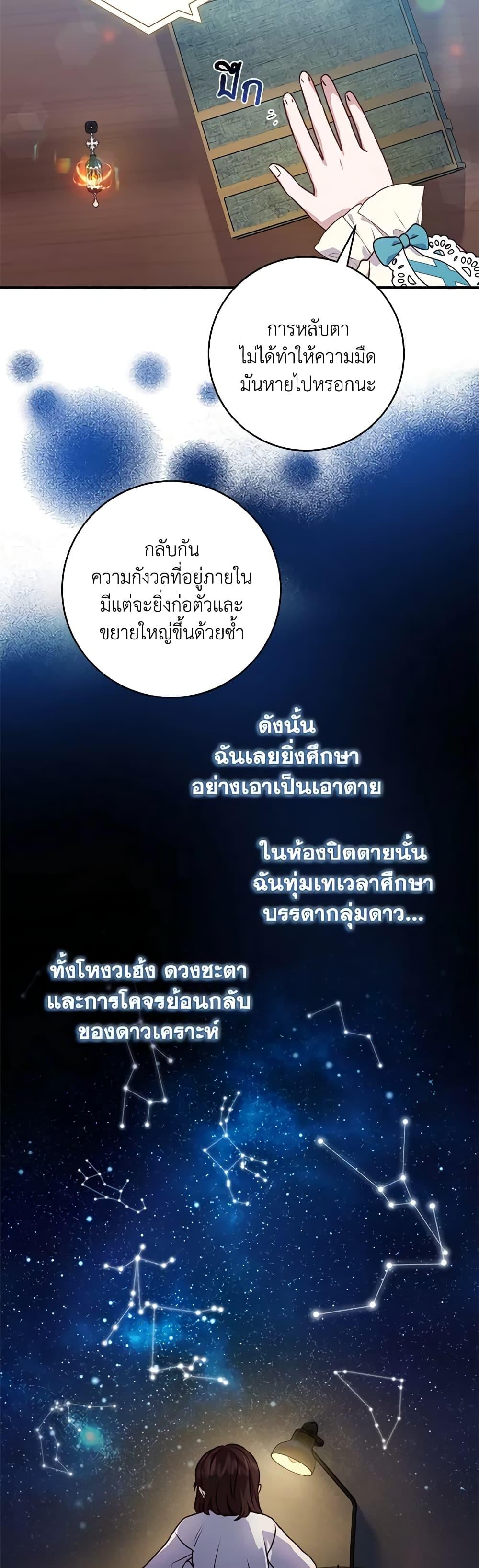 Manga-lc-com อ่านมังงะ อ่านการ์ตูน ออนไลน์ ฟรี I’ll Predict Your Happy Ending ตอนที่ 1 2 3 4 5 6 7 8 9 10 11 12 13 14 ฟรี ไม่มีโฆษณา Manga-lc - อ่าน มังงะ อ่าน การ์ตูน ออนไลน์ อ่านมังงะ ฟรี