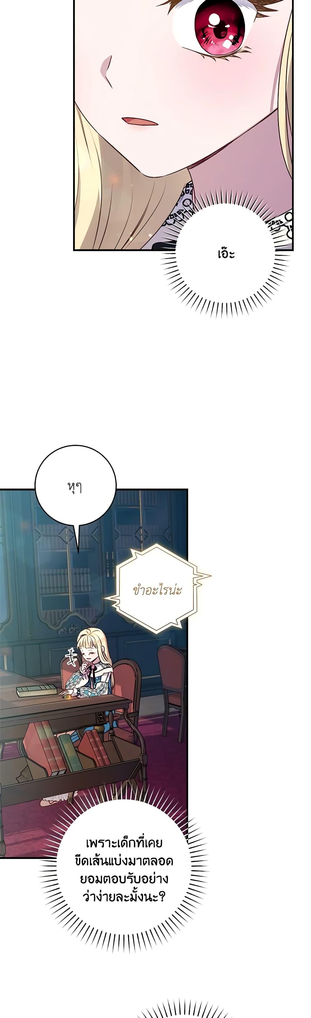 Manga-lc-com อ่านมังงะ อ่านการ์ตูน ออนไลน์ ฟรี I’ll Predict Your Happy Ending ตอนที่ 1 2 3 4 5 6 7 8 9 10 11 12 13 14 ฟรี ไม่มีโฆษณา Manga-lc - อ่าน มังงะ อ่าน การ์ตูน ออนไลน์ อ่านมังงะ ฟรี