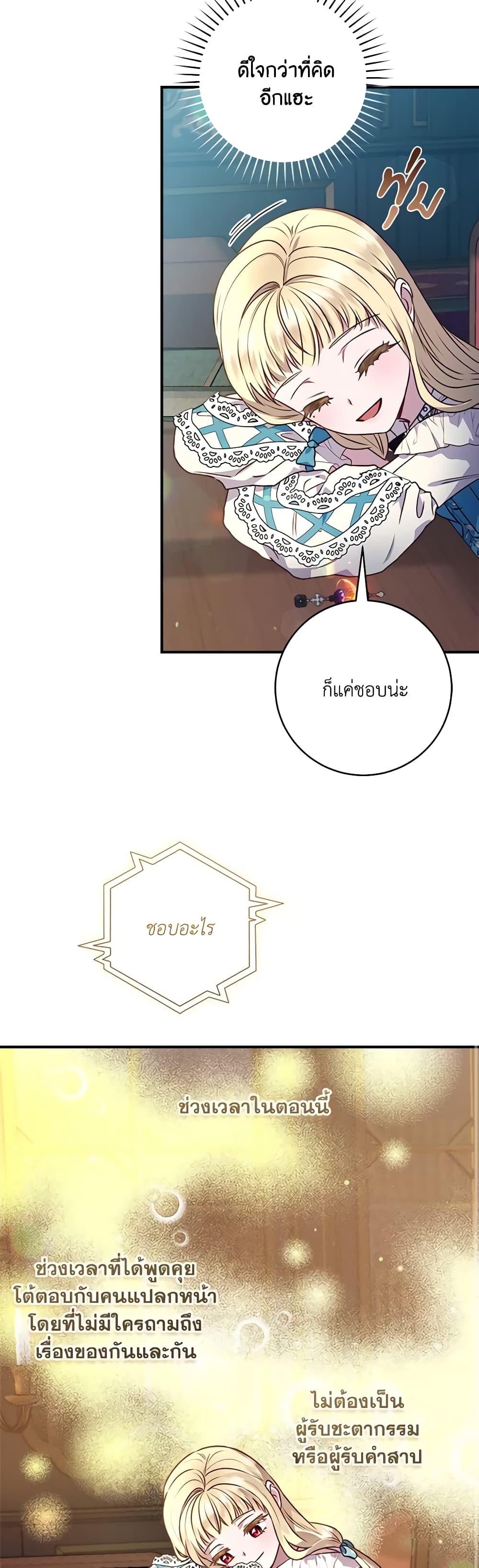 Manga-lc-com อ่านมังงะ อ่านการ์ตูน ออนไลน์ ฟรี I’ll Predict Your Happy Ending ตอนที่ 1 2 3 4 5 6 7 8 9 10 11 12 13 14 ฟรี ไม่มีโฆษณา Manga-lc - อ่าน มังงะ อ่าน การ์ตูน ออนไลน์ อ่านมังงะ ฟรี